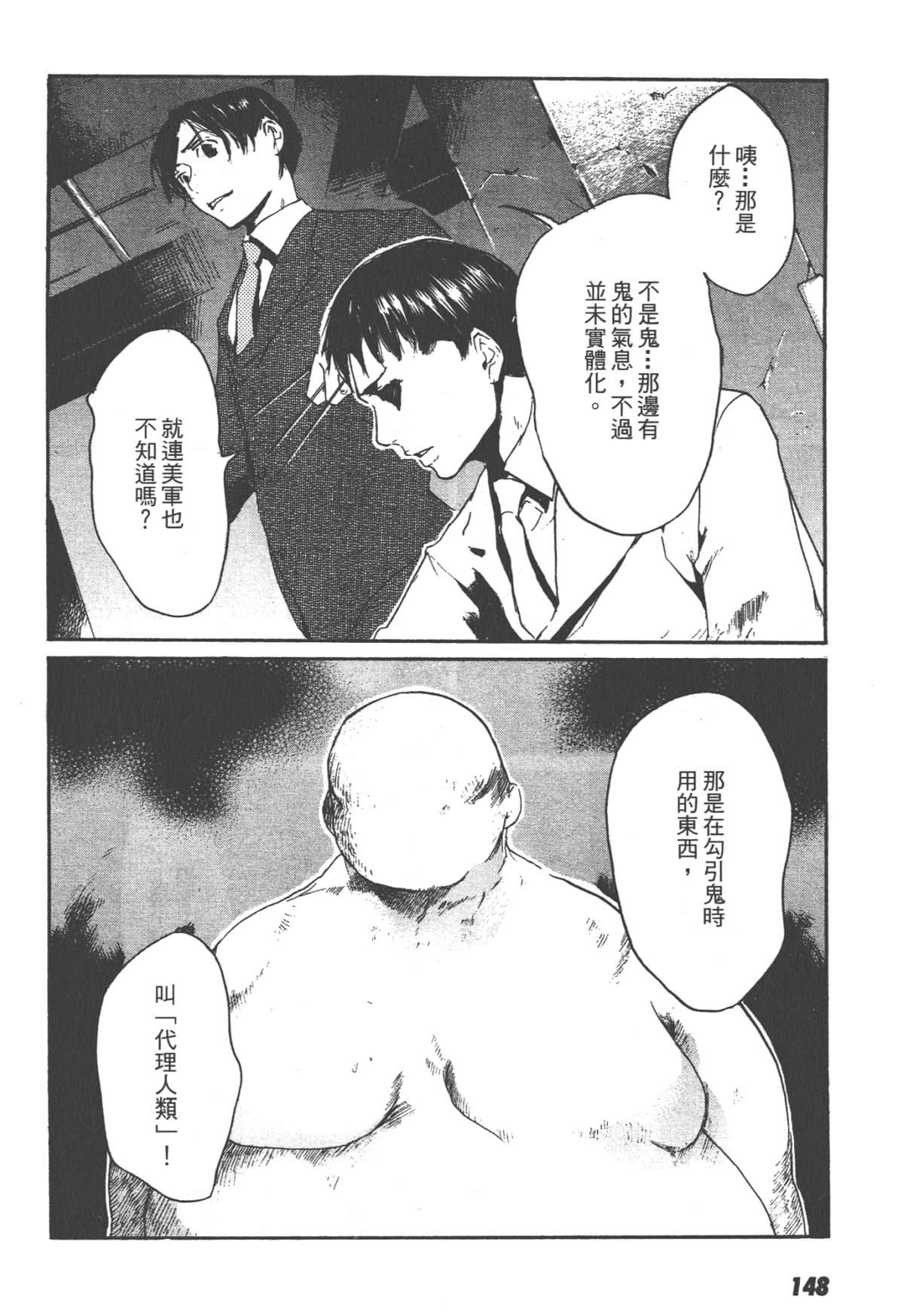Page 148