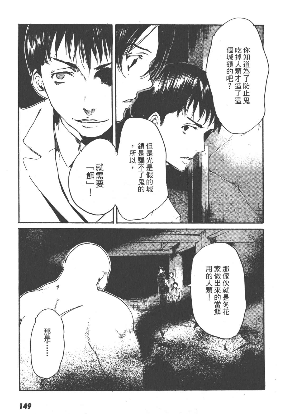 Page 149