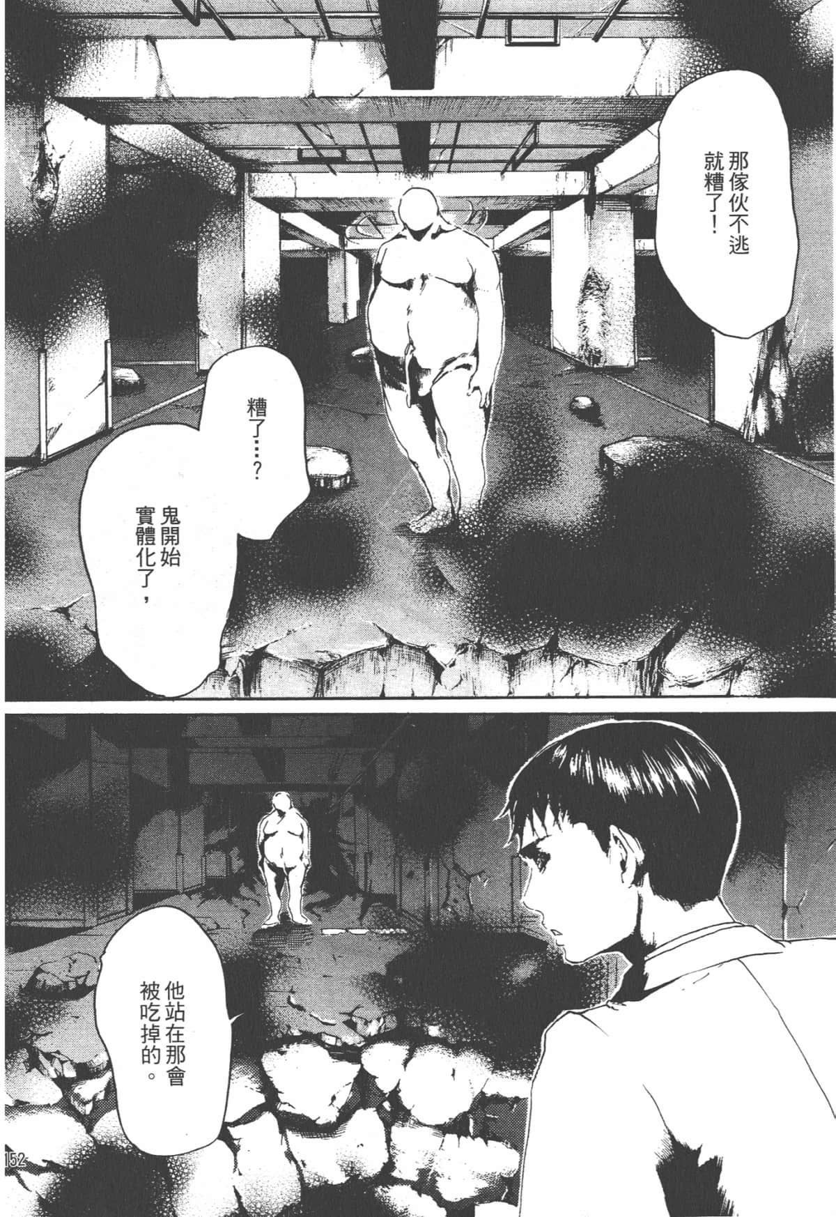 Page 152