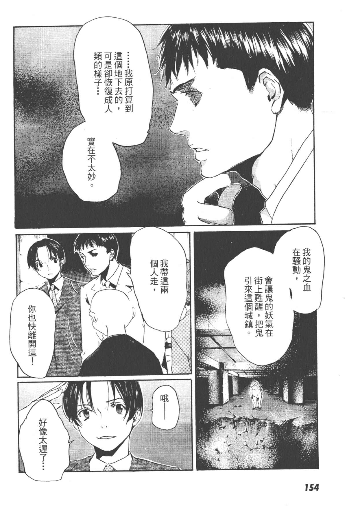 Page 154