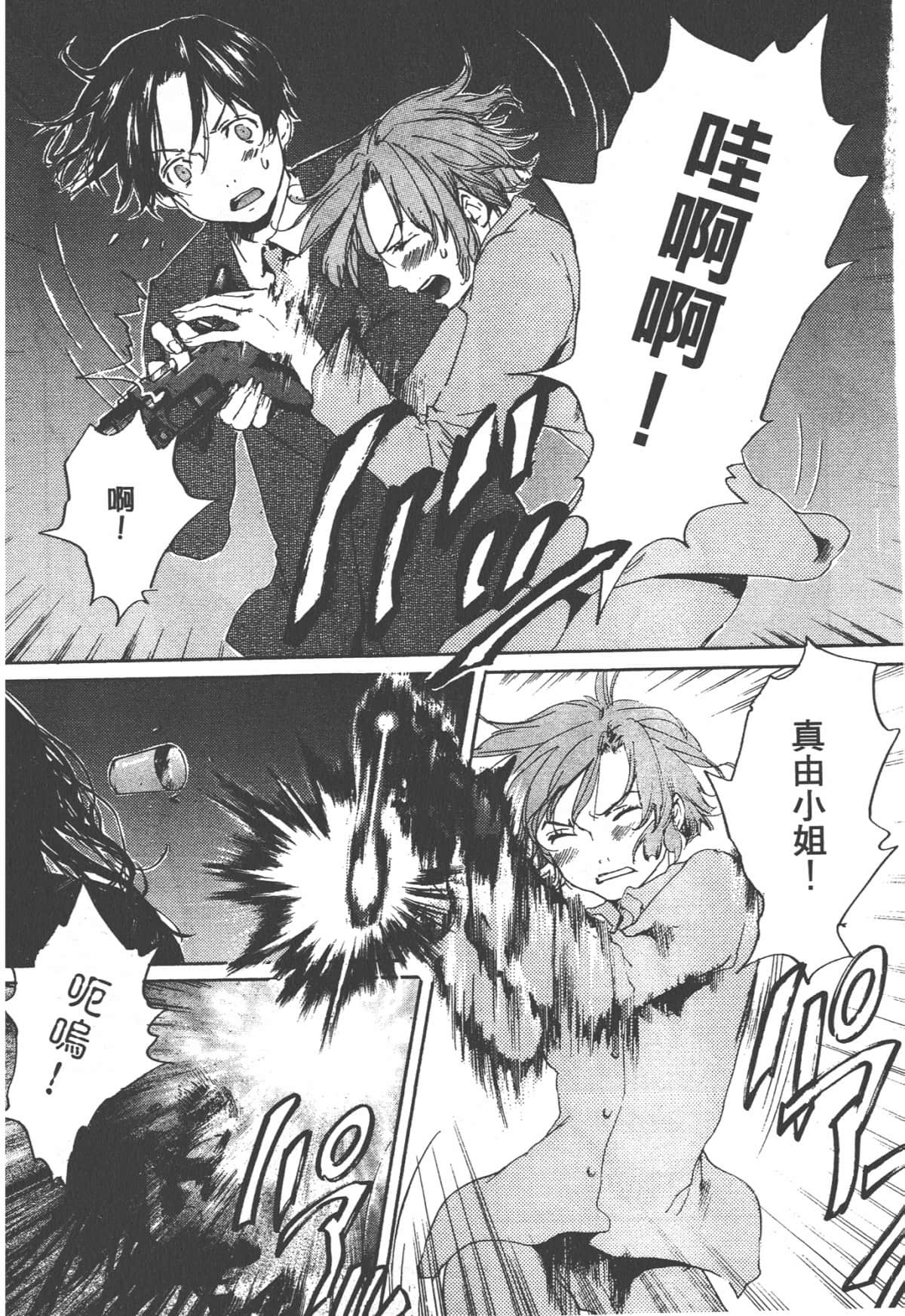 Page 160