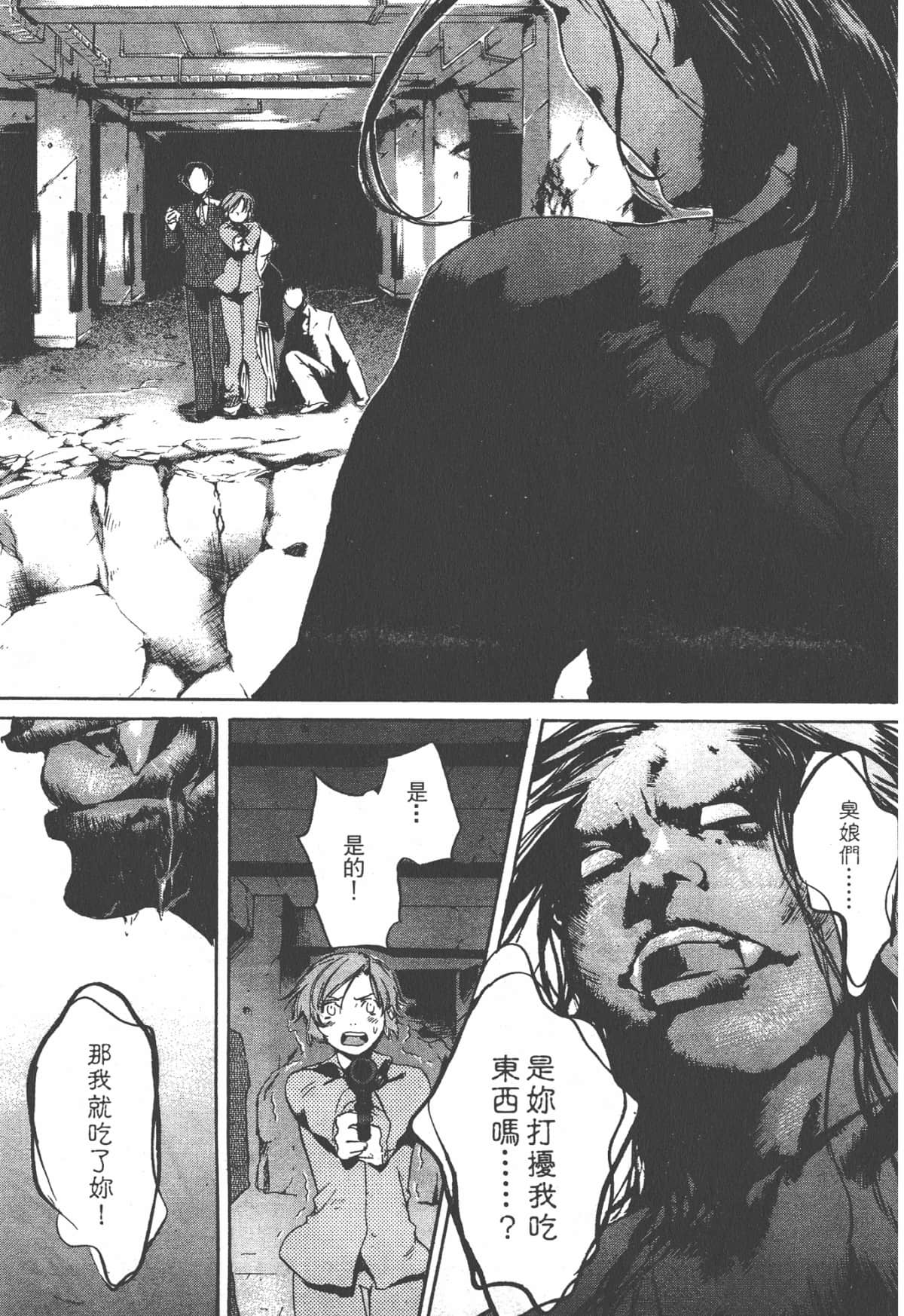 Page 161