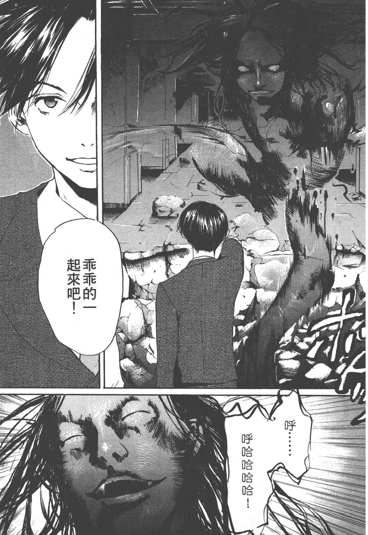 Page 163