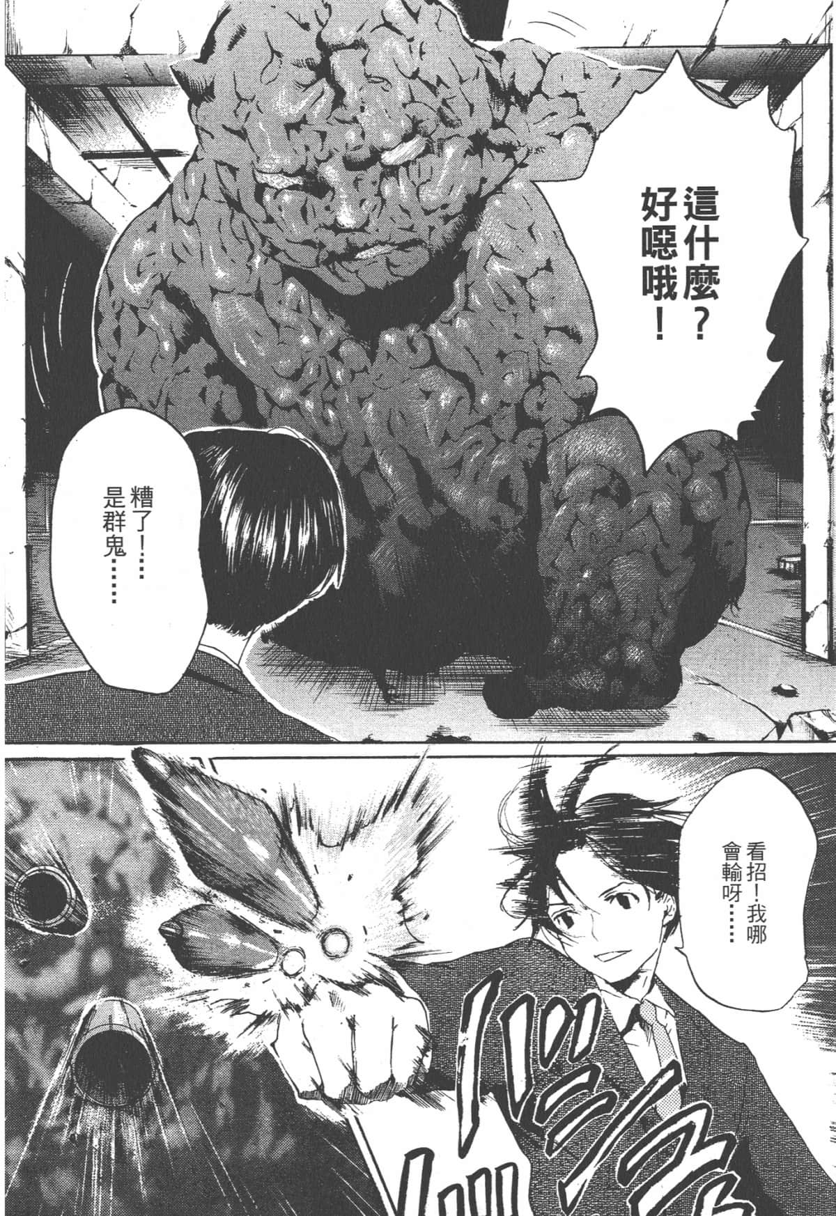 Page 170