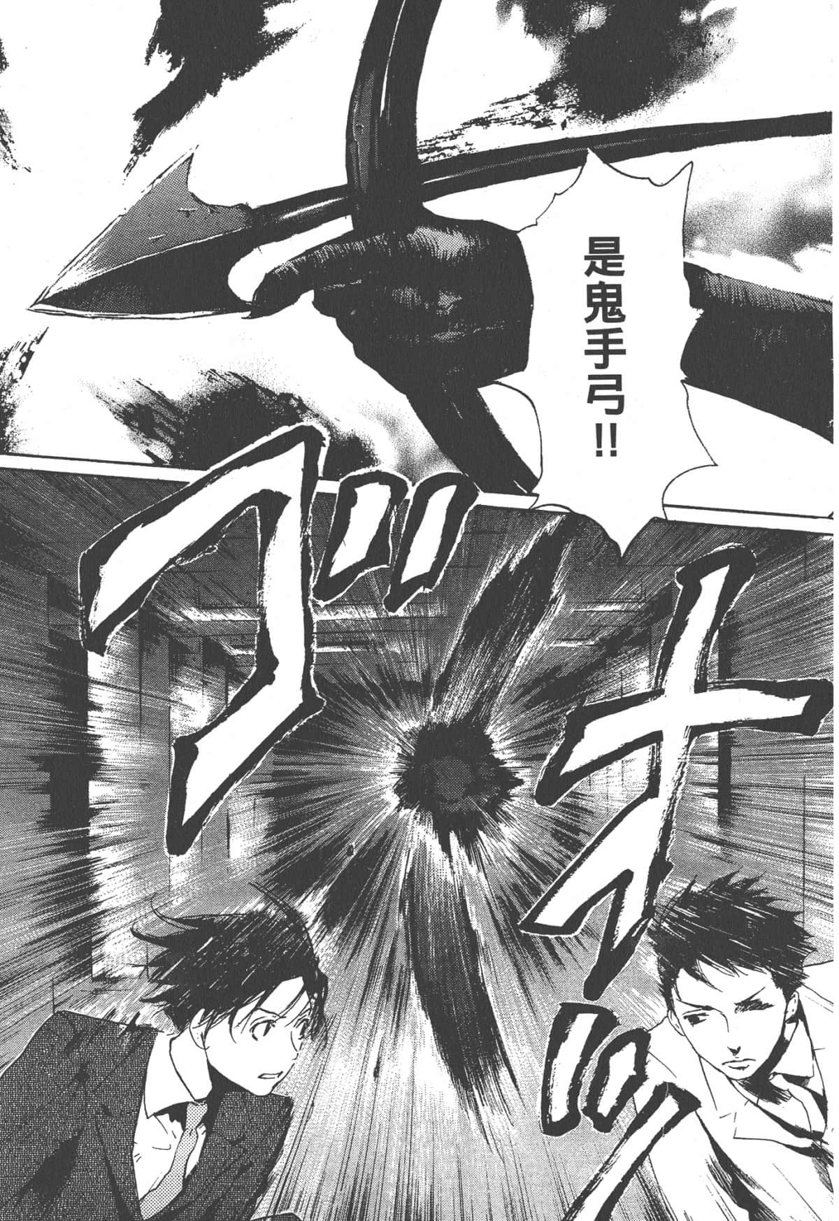 Page 175