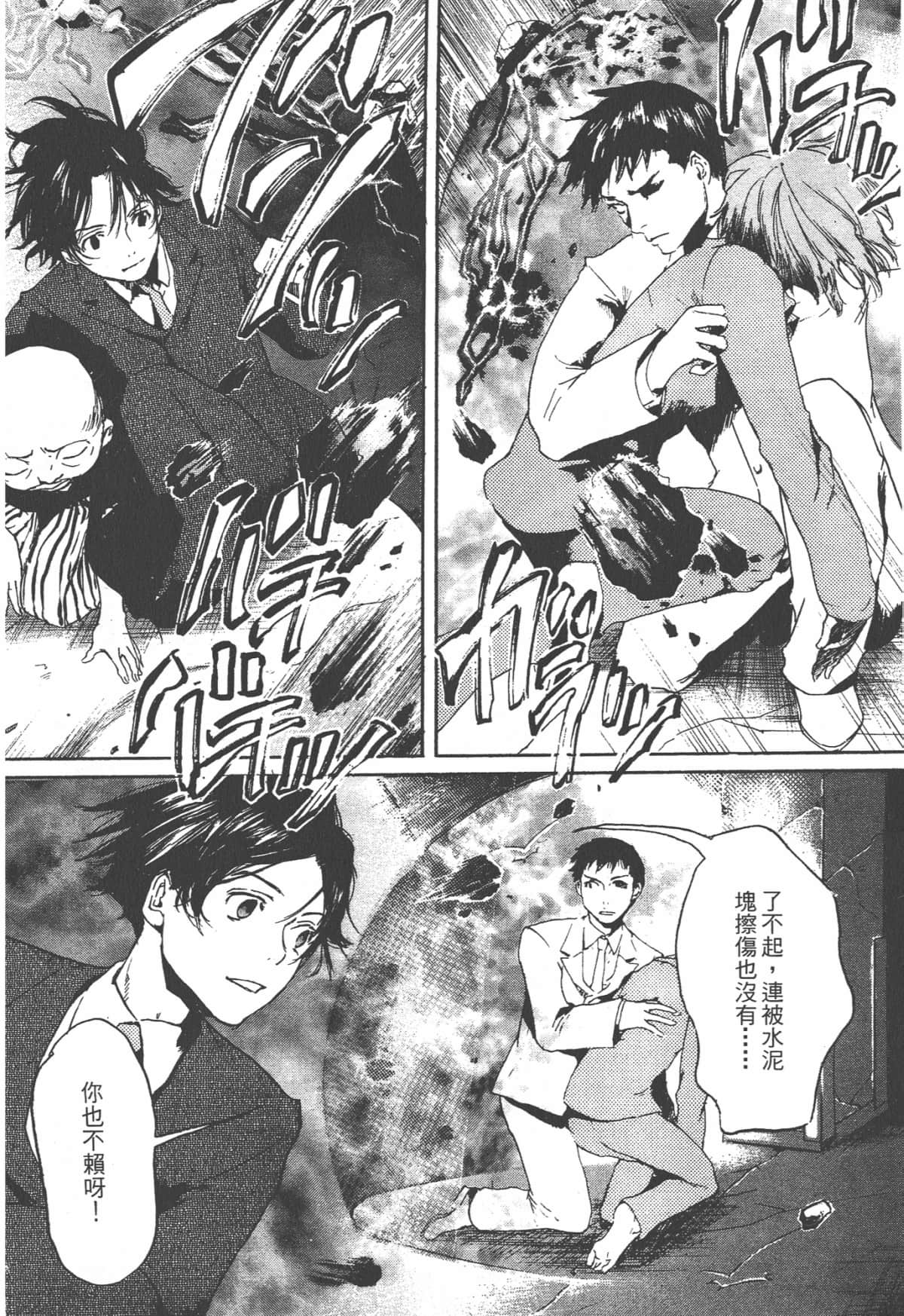 Page 178