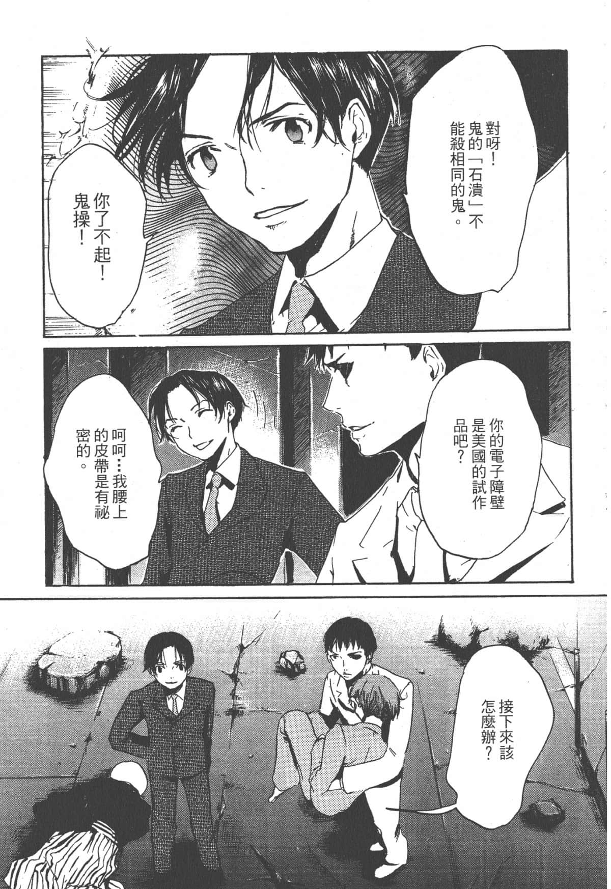 Page 179