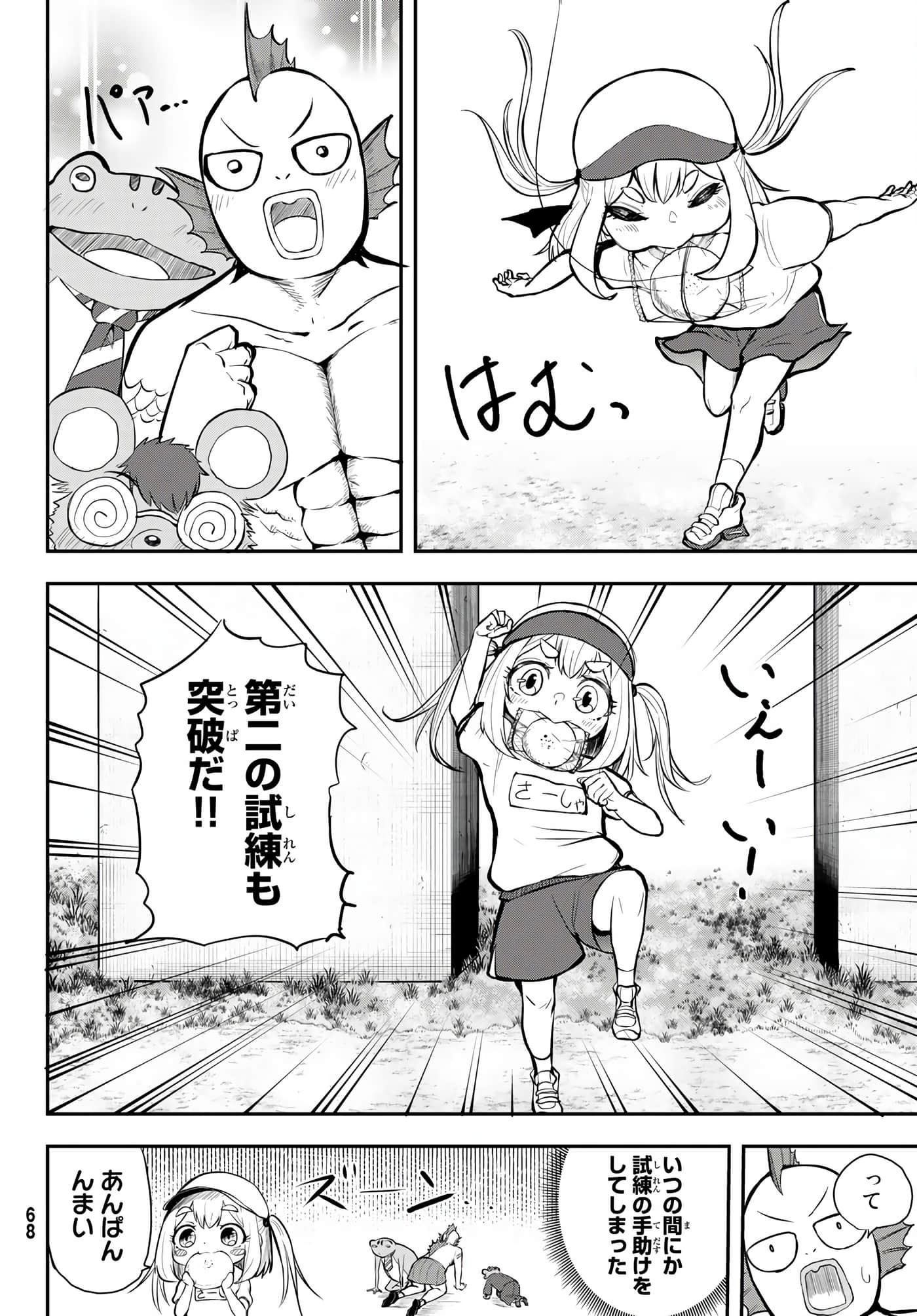 Page 20