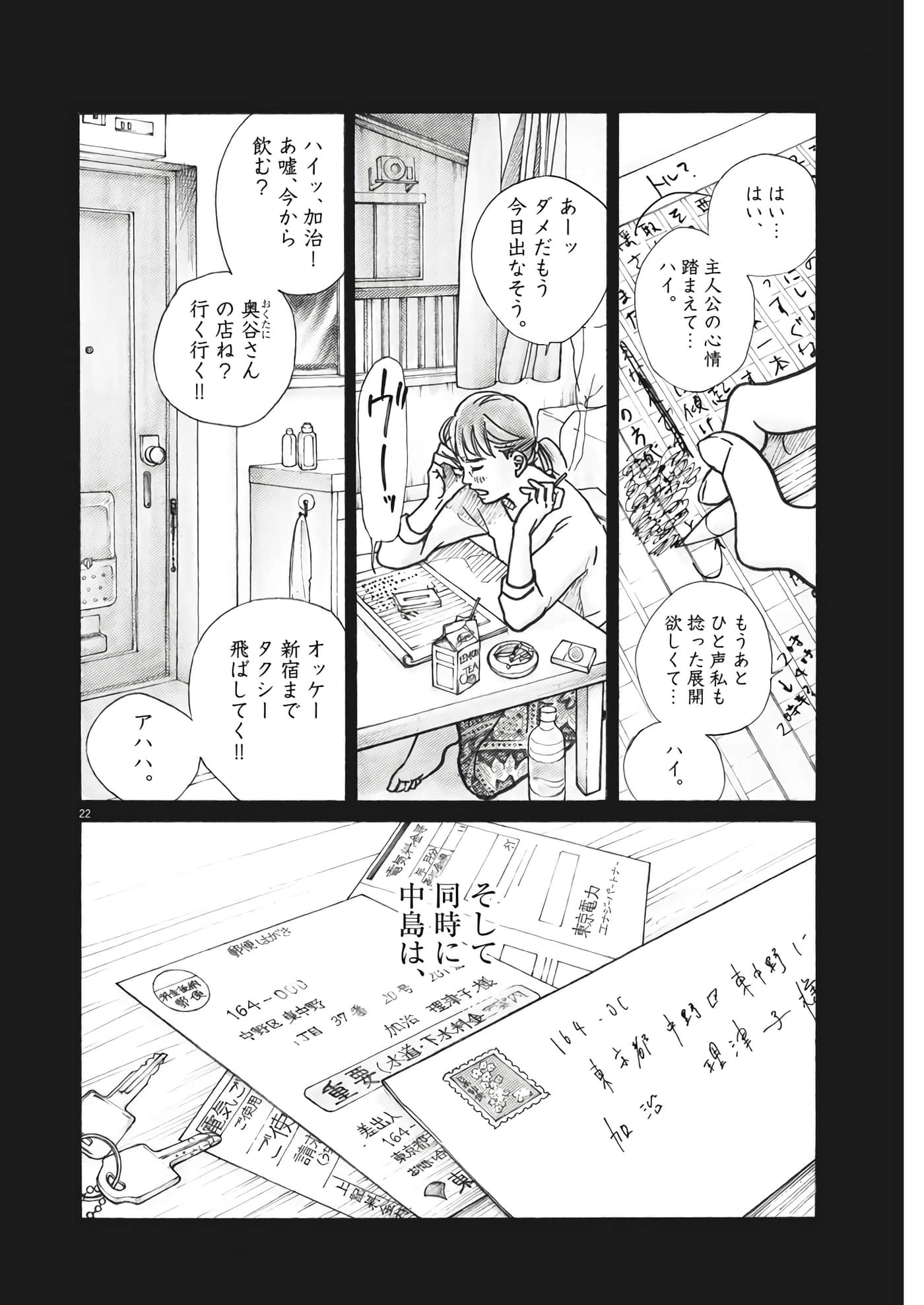 第 22 页
