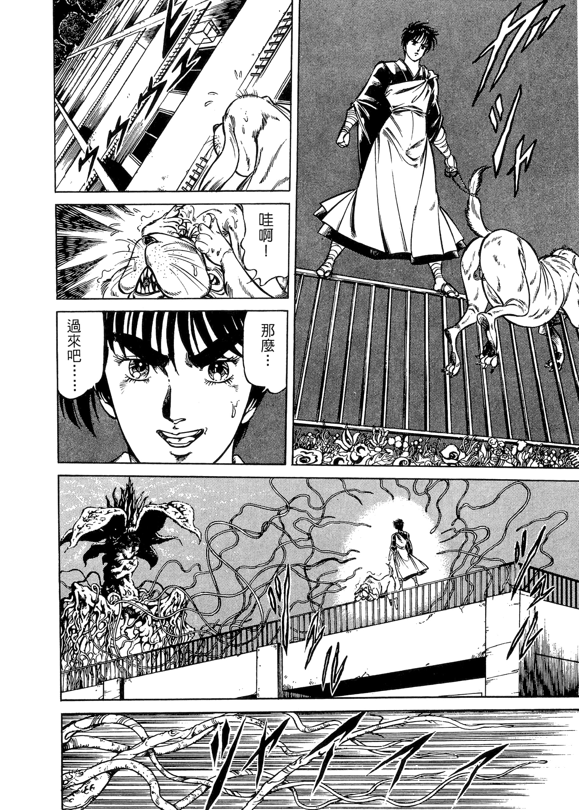Page 100