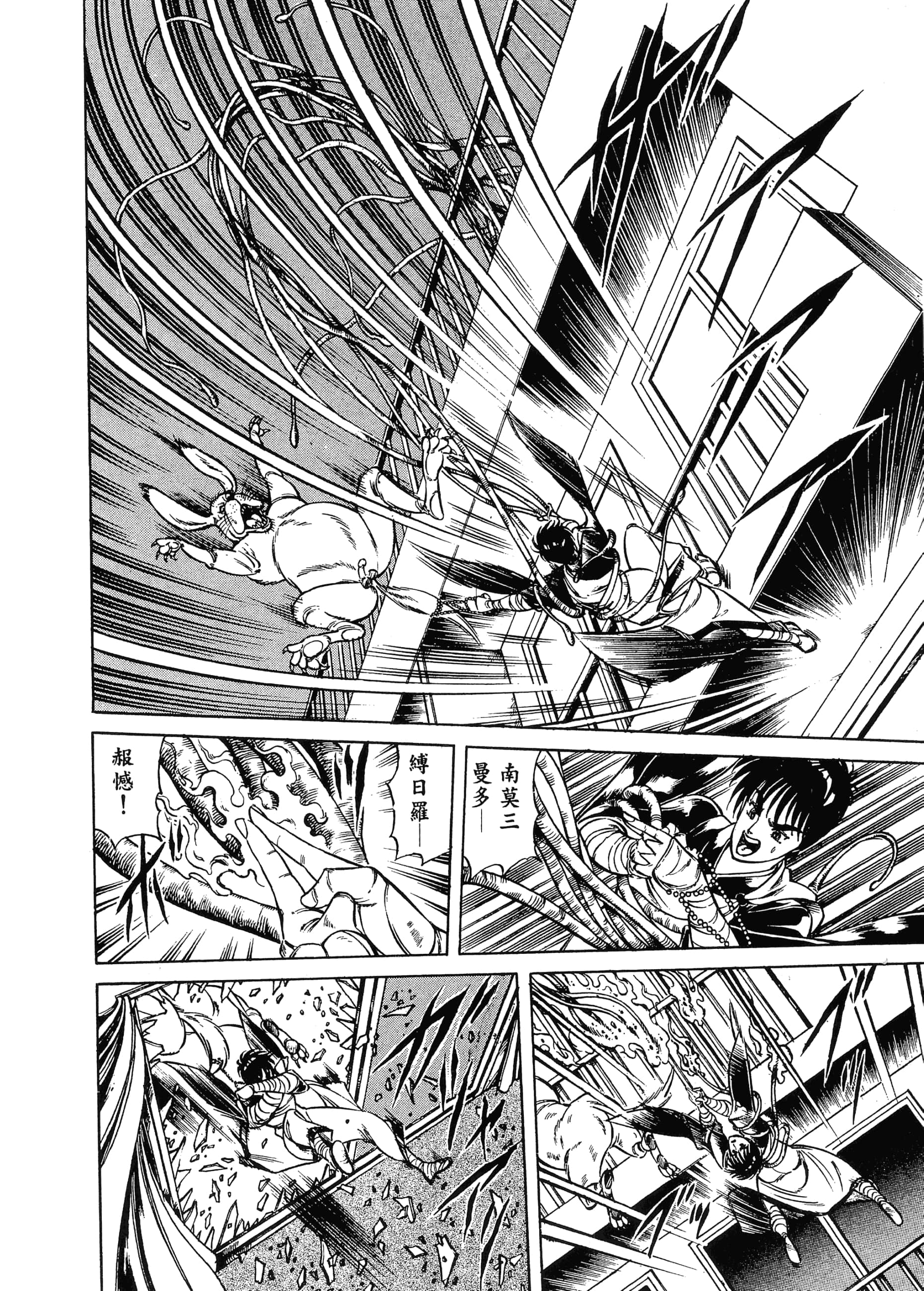Page 102