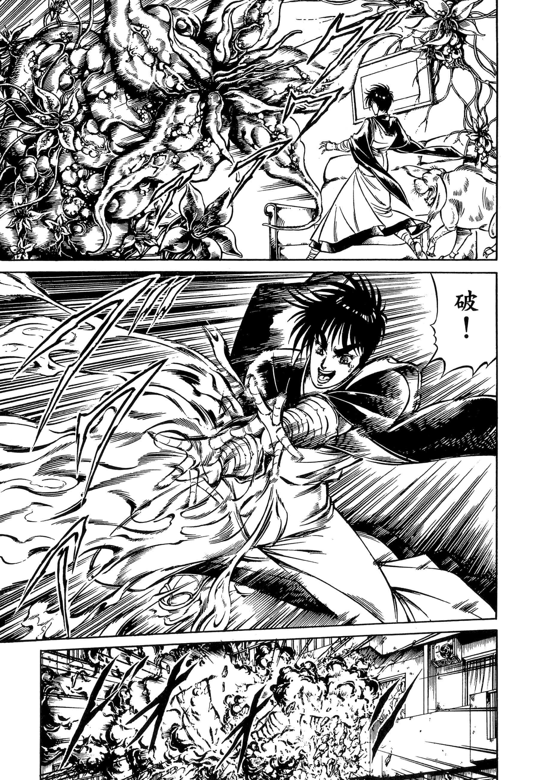 Page 109