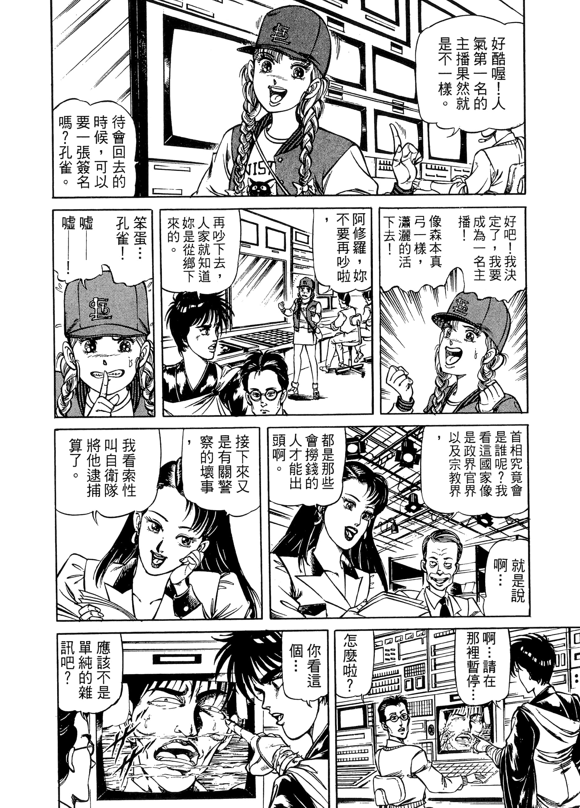 Page 132