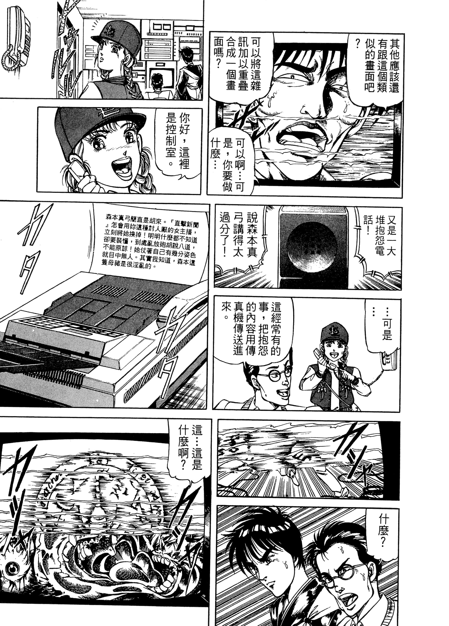 Page 133