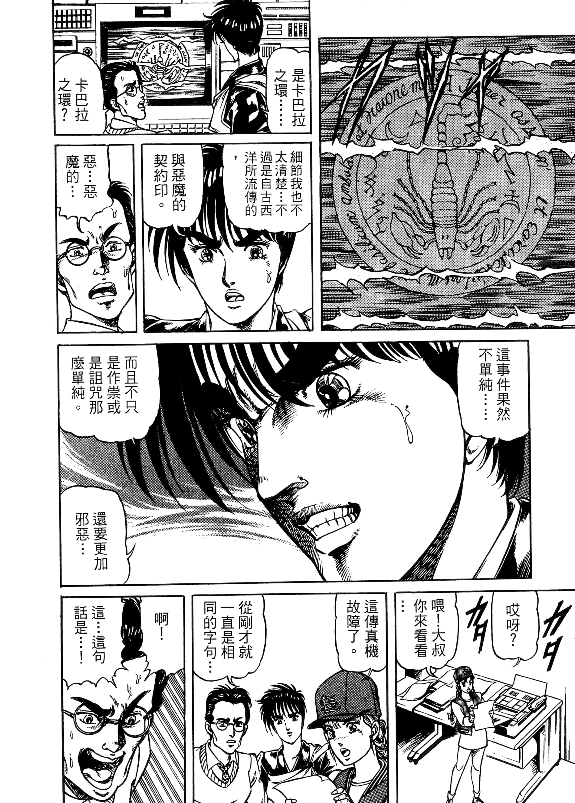 Page 134