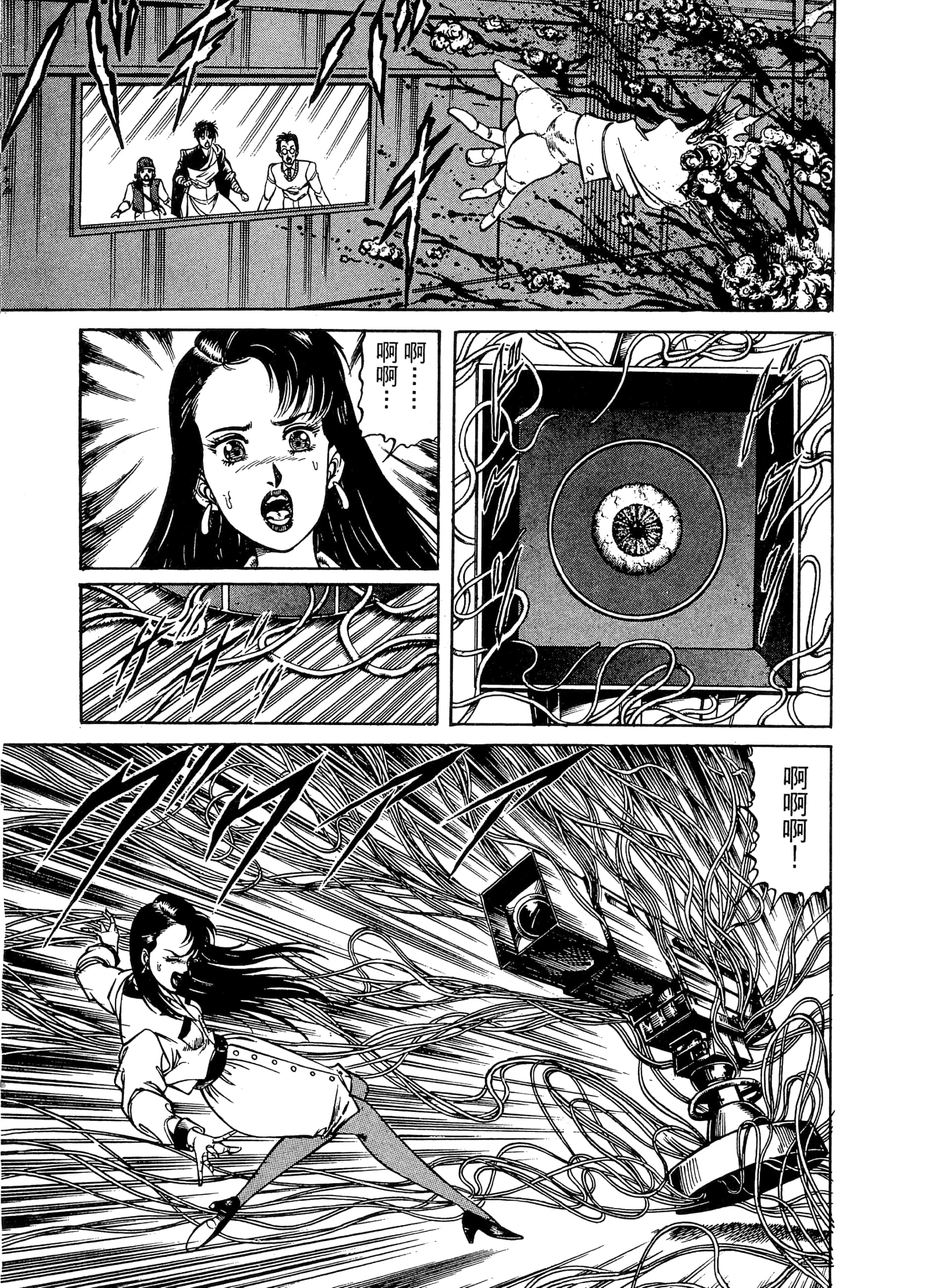 Page 137