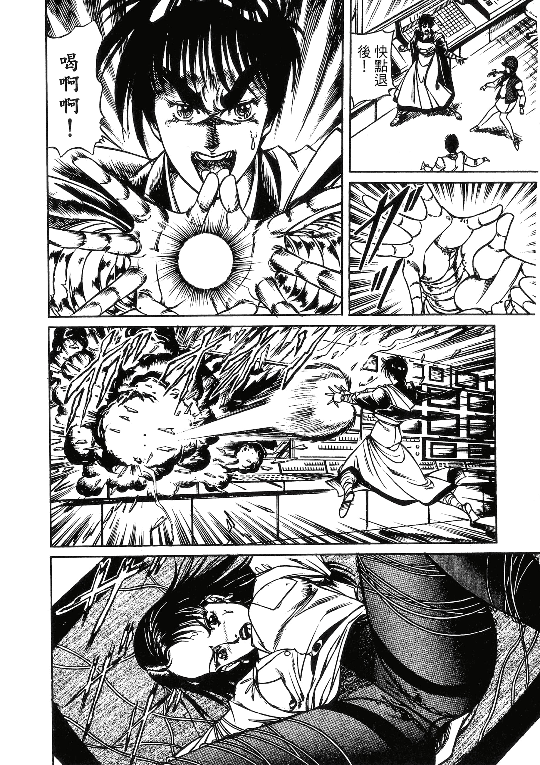 Page 138