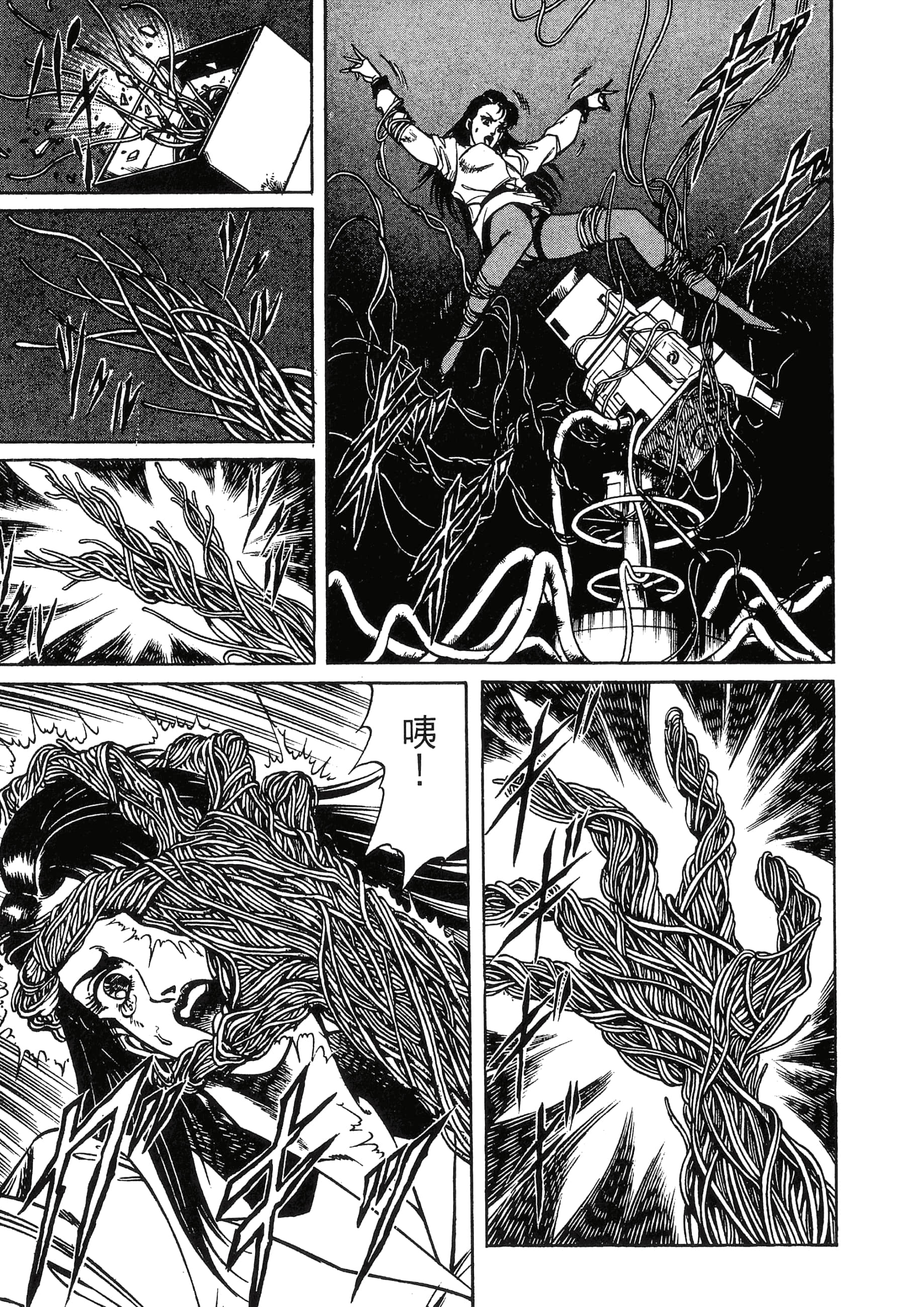 Page 139