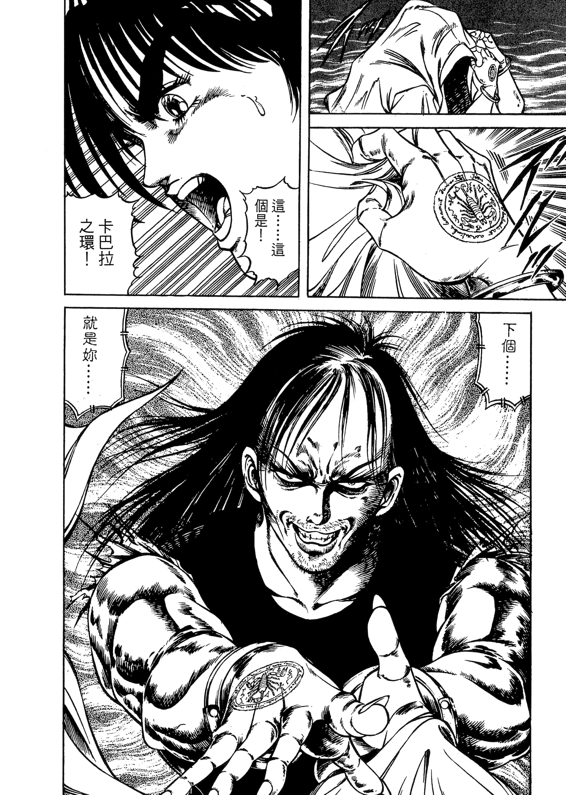 Page 142