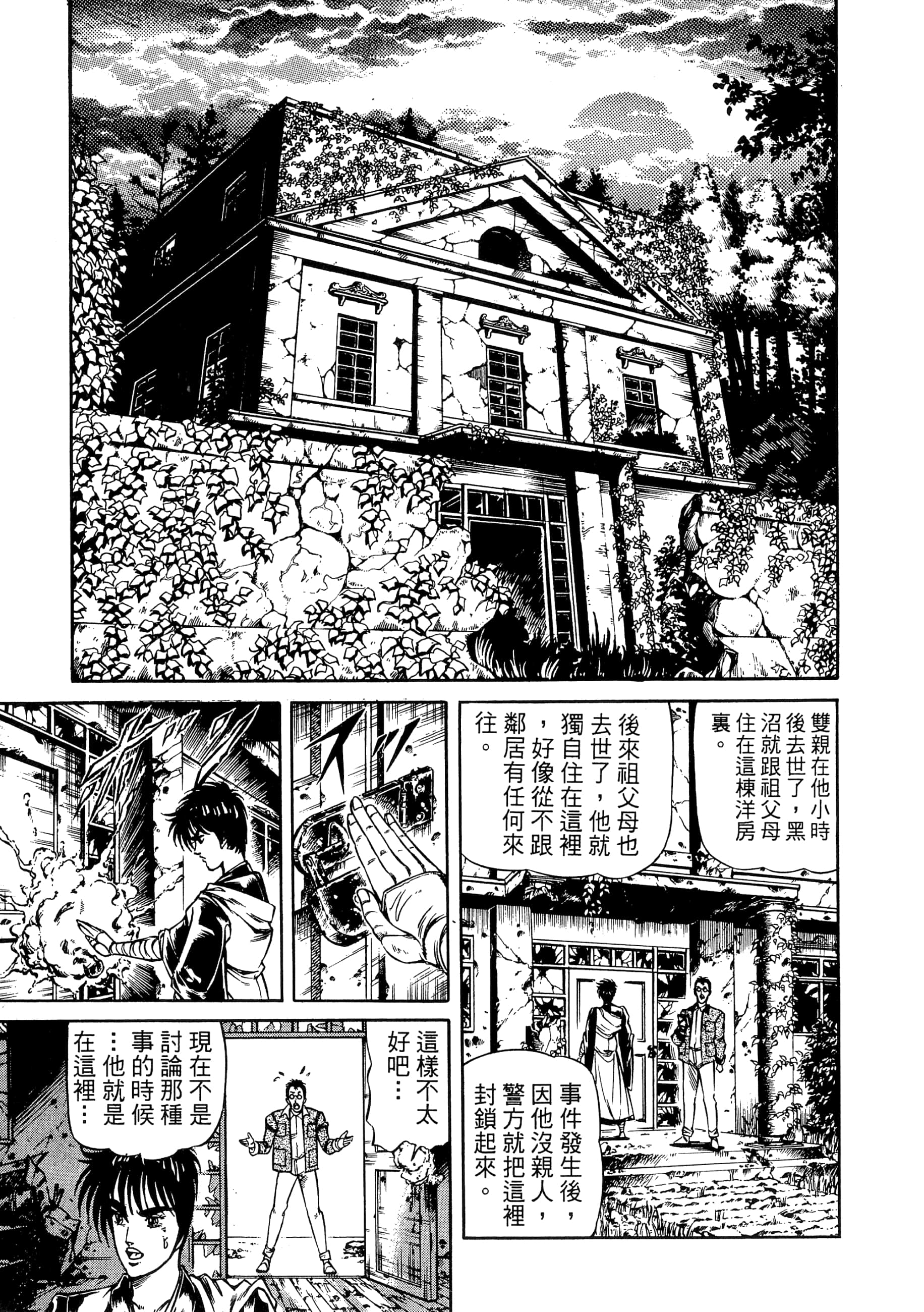 Page 153