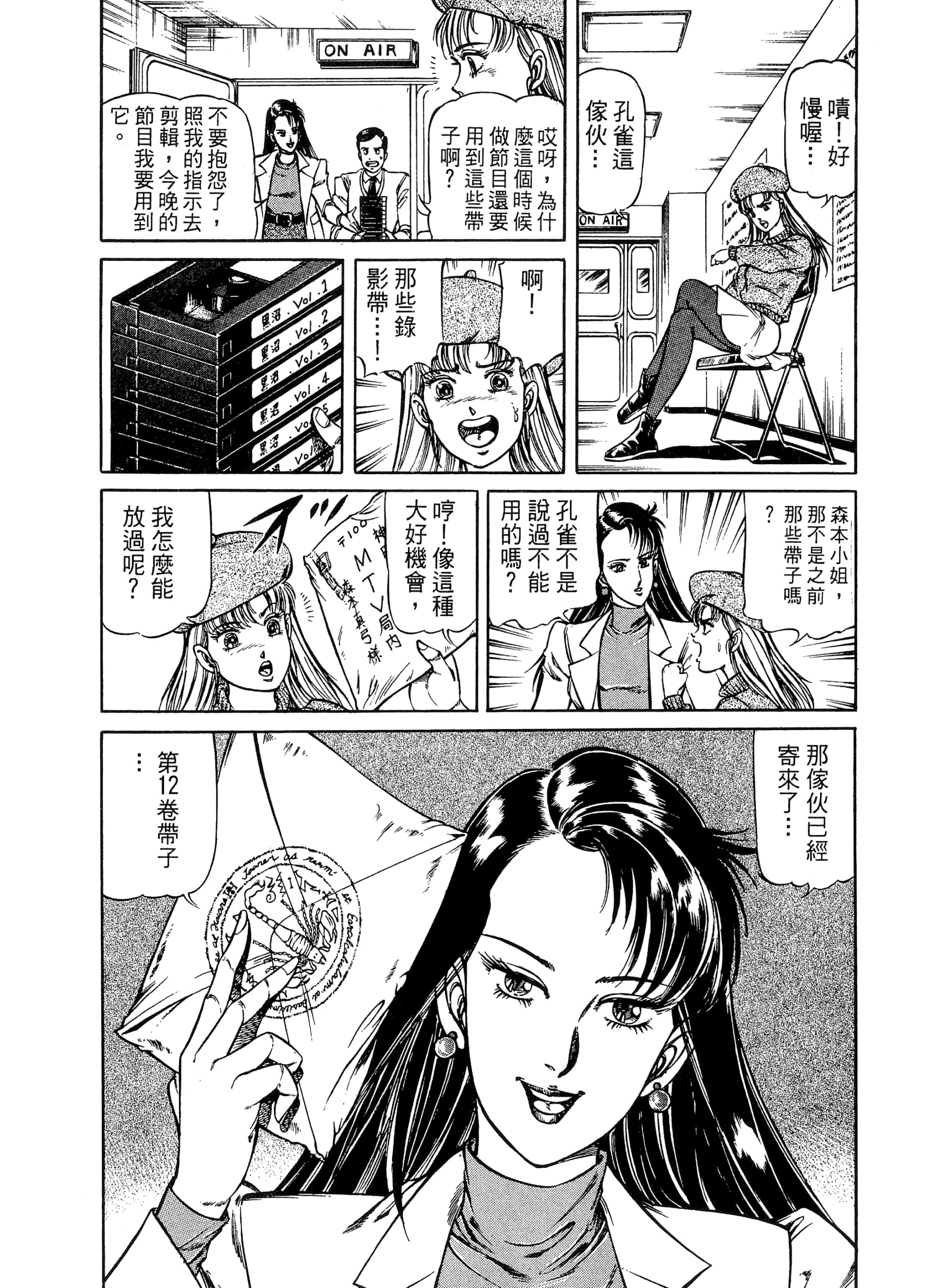 Page 160