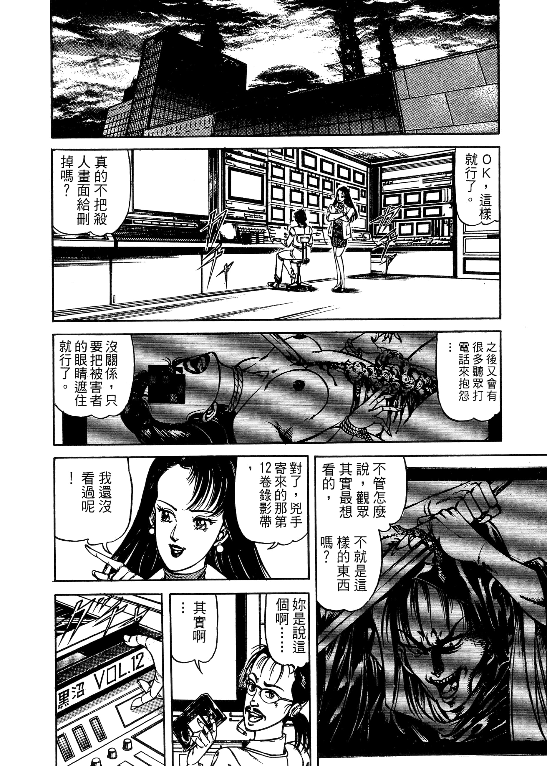 Page 162