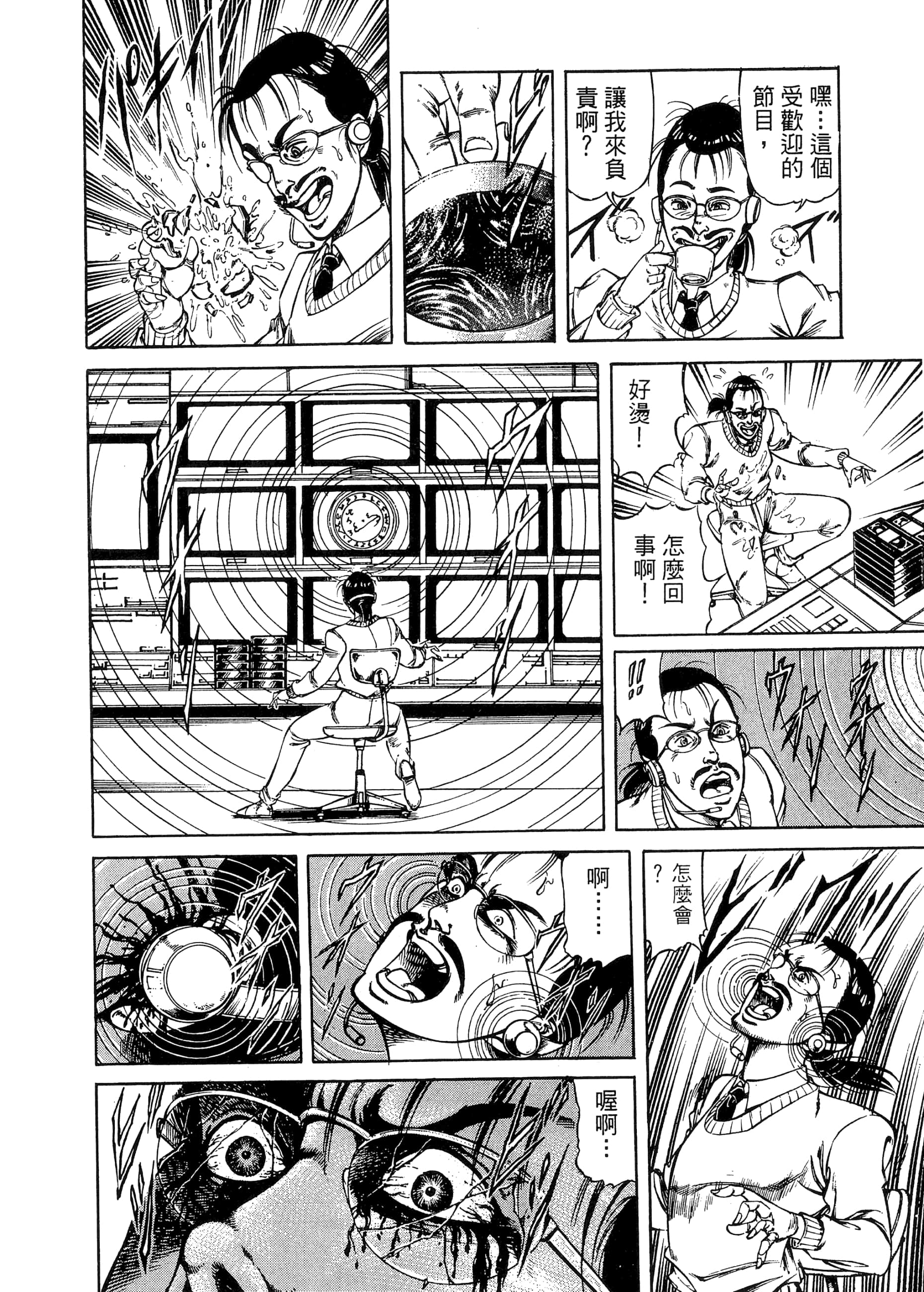 Page 164