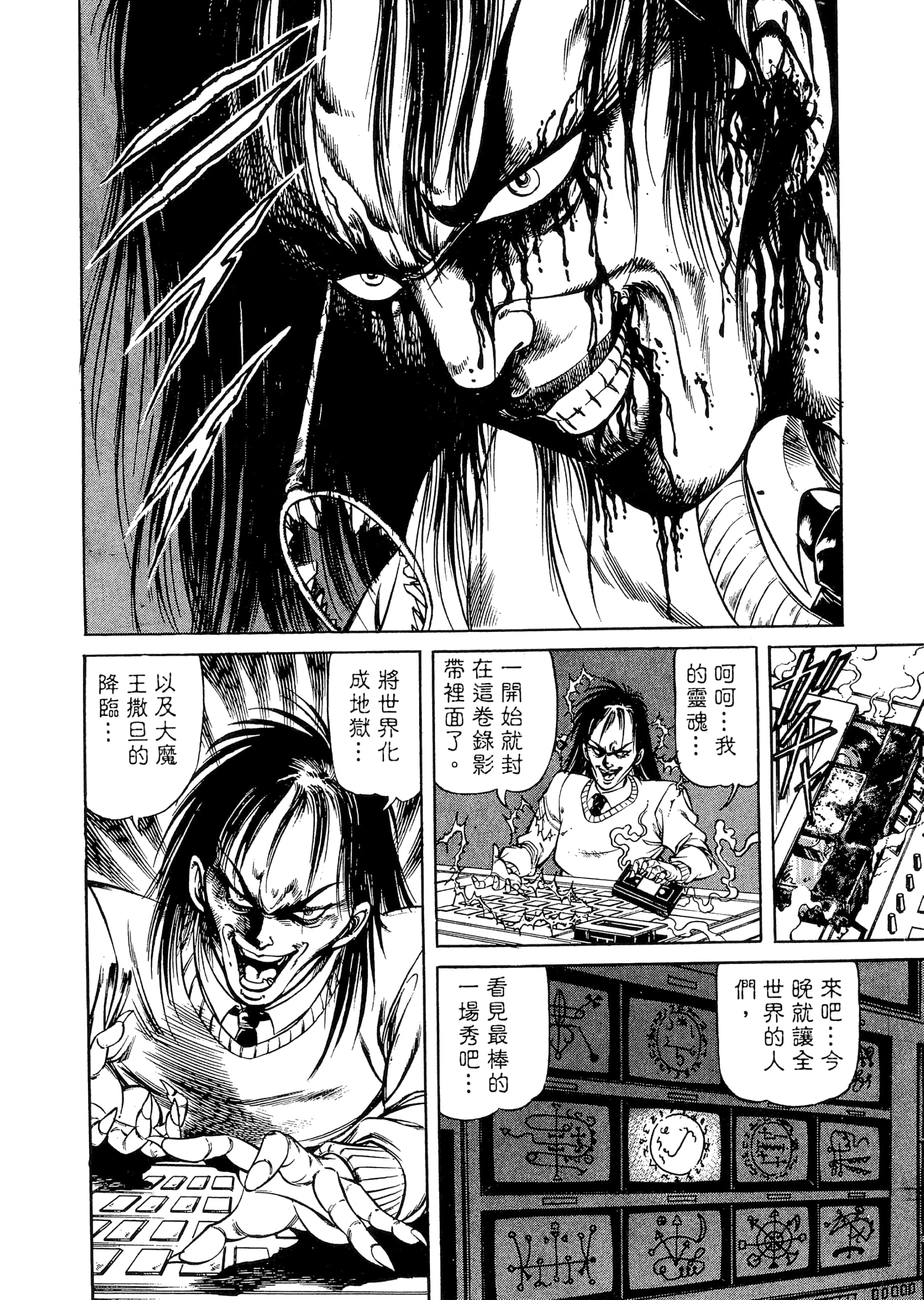 Page 166