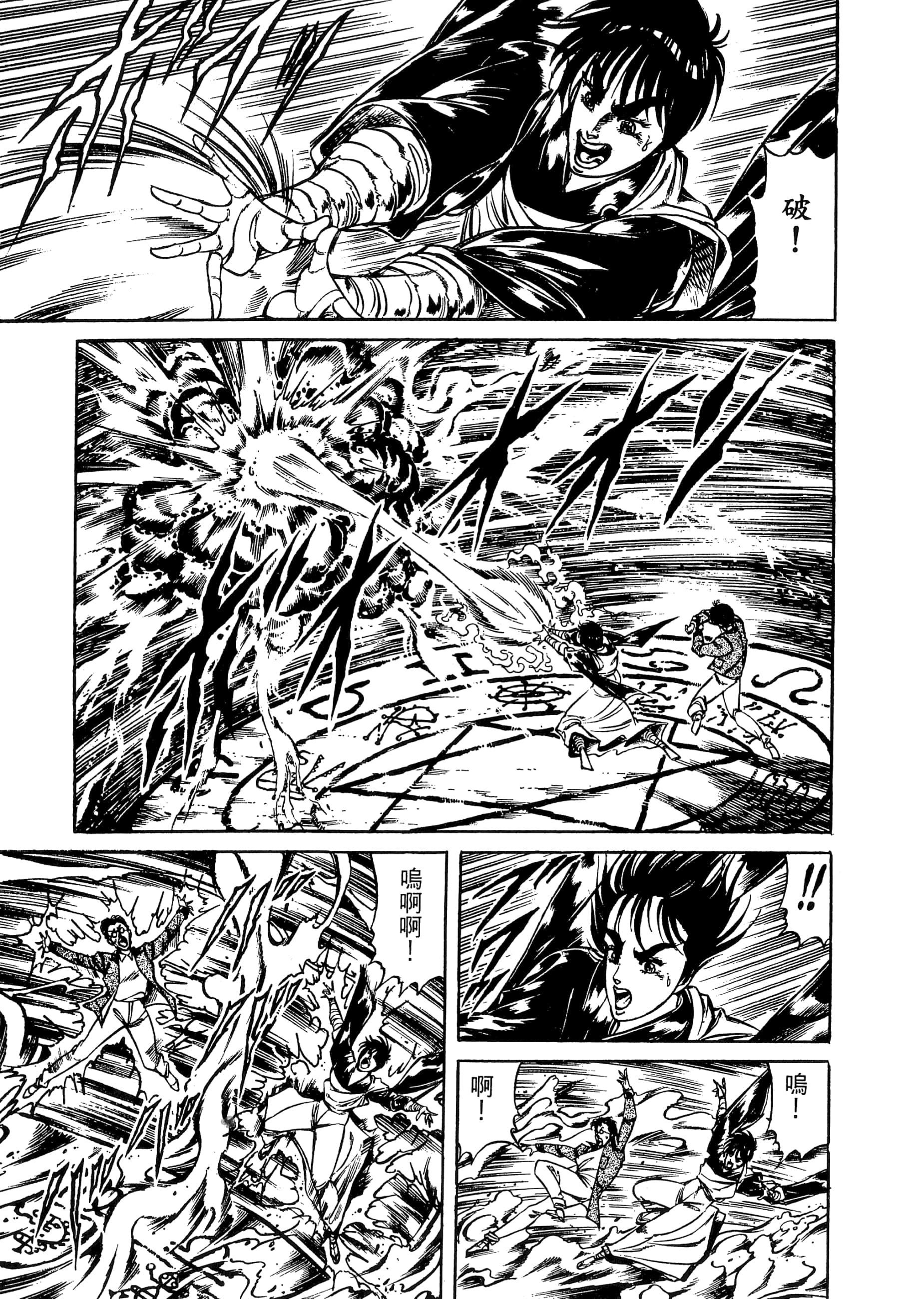 Page 167
