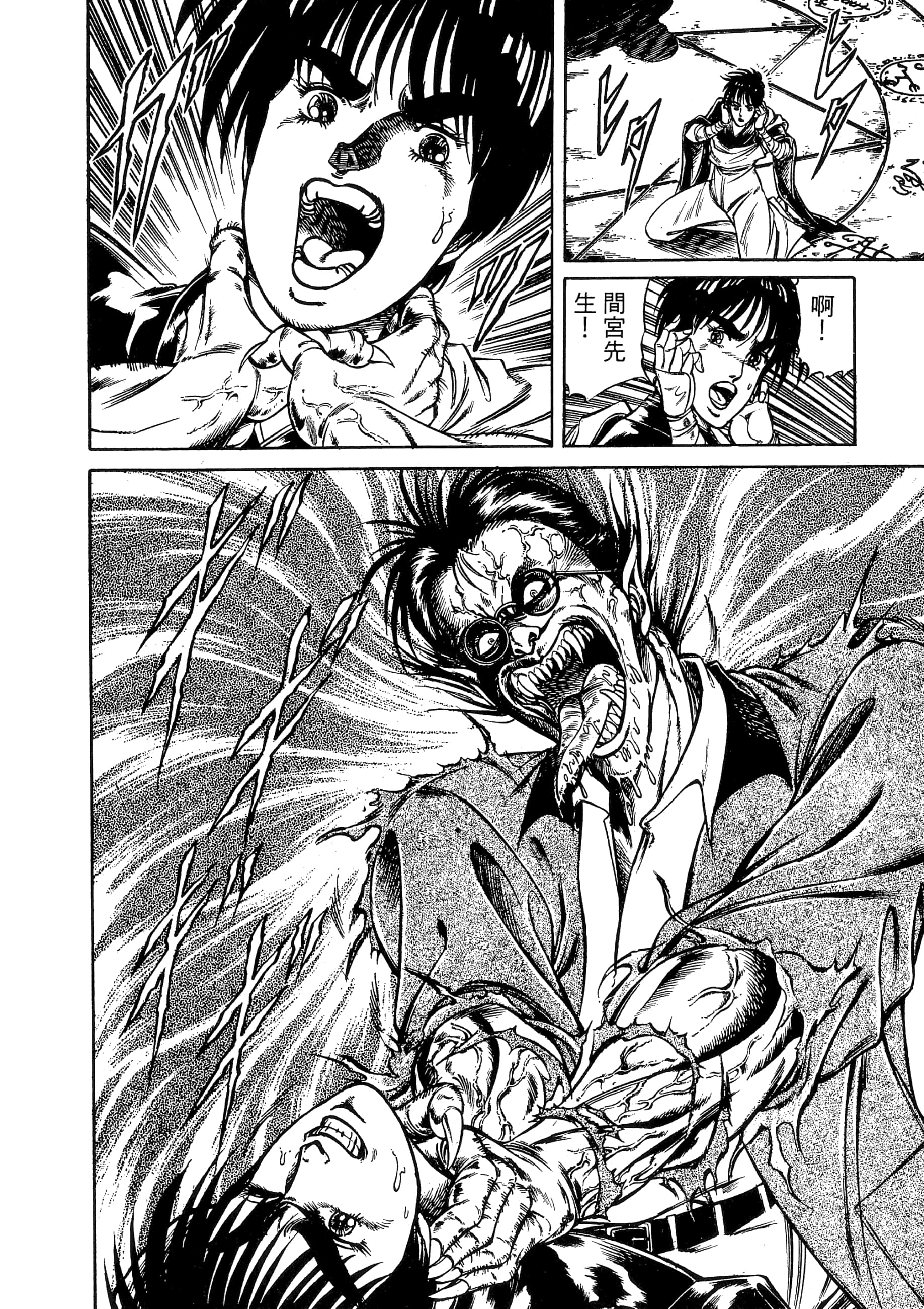 Page 170