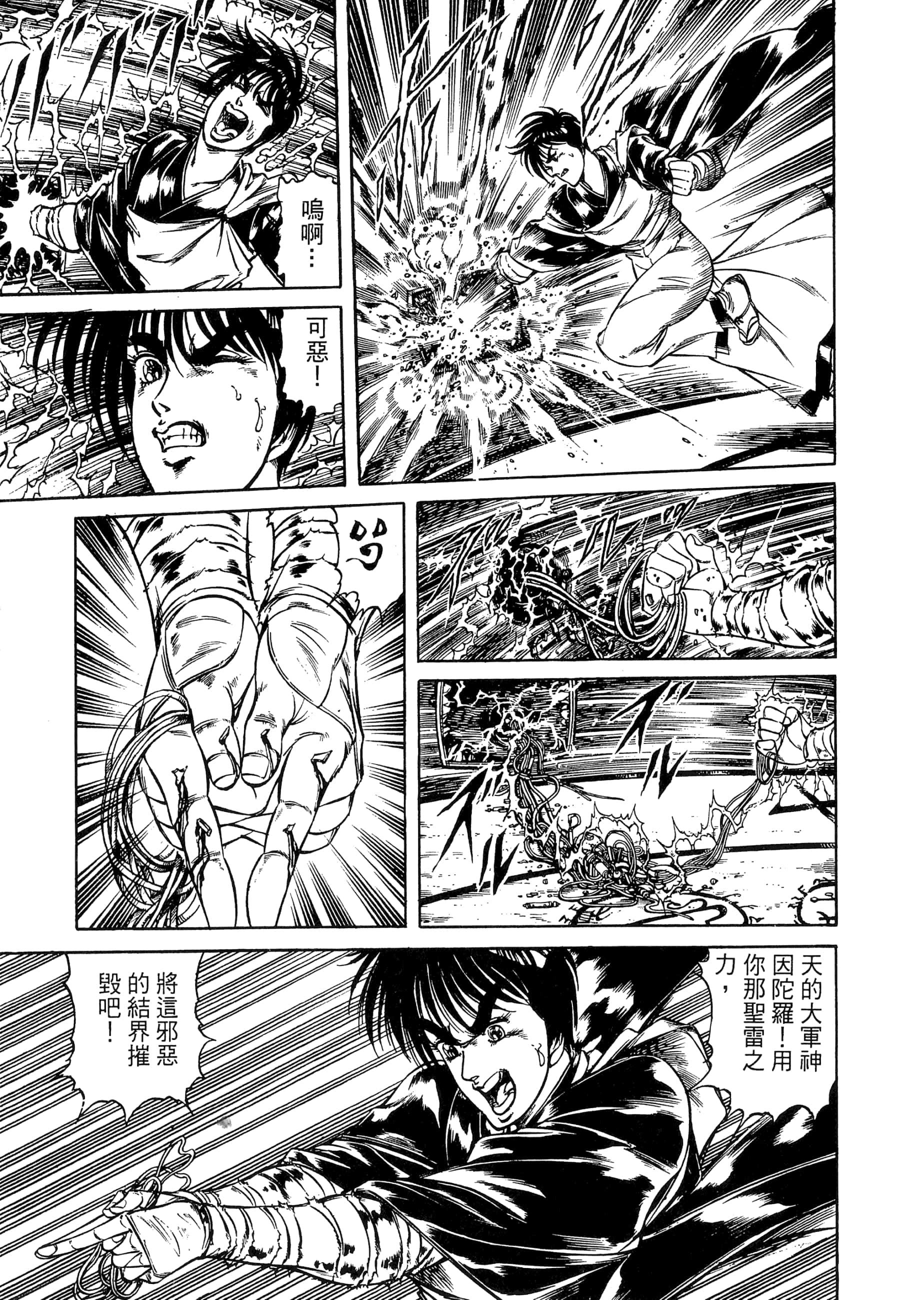 Page 173