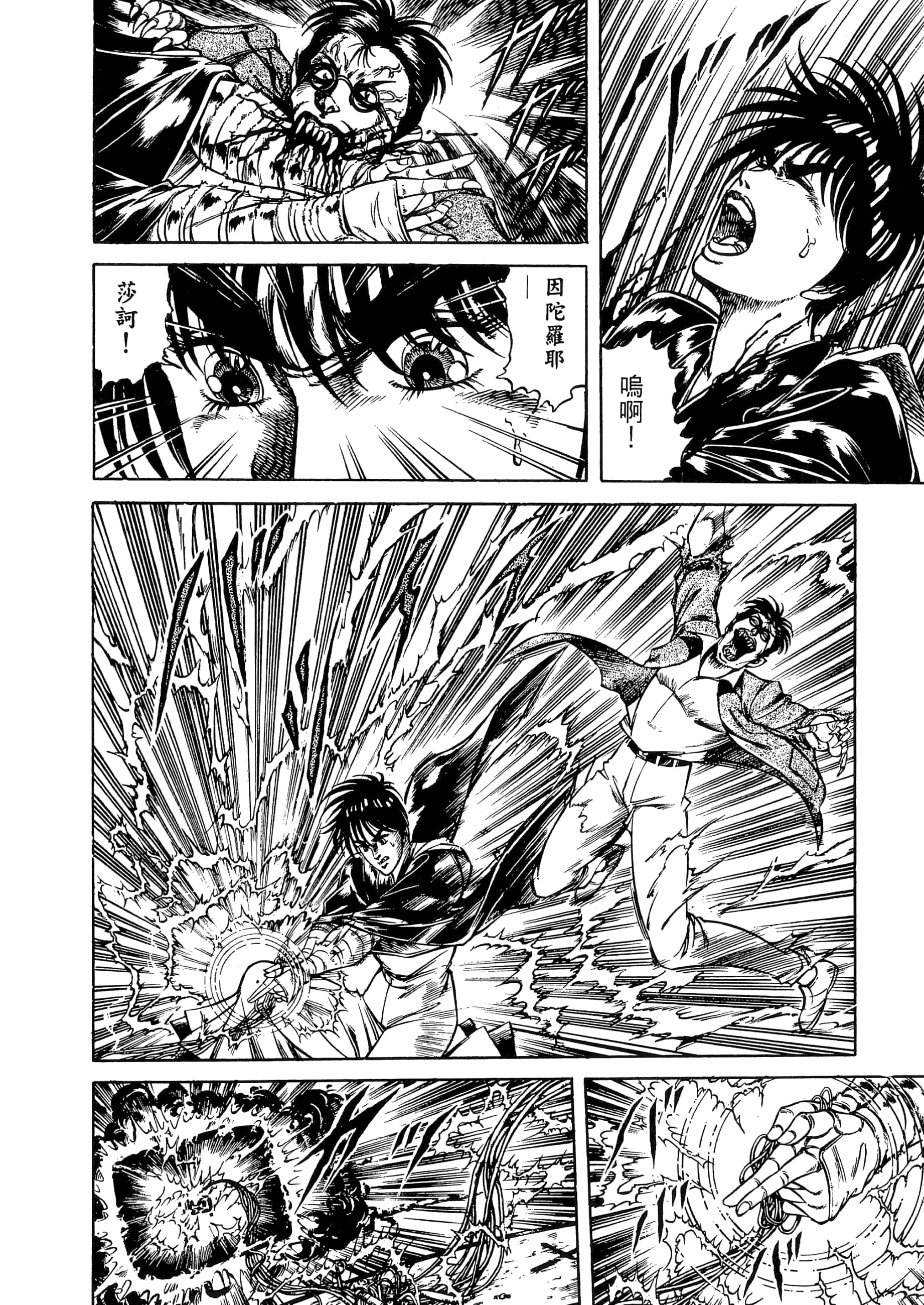 Page 174