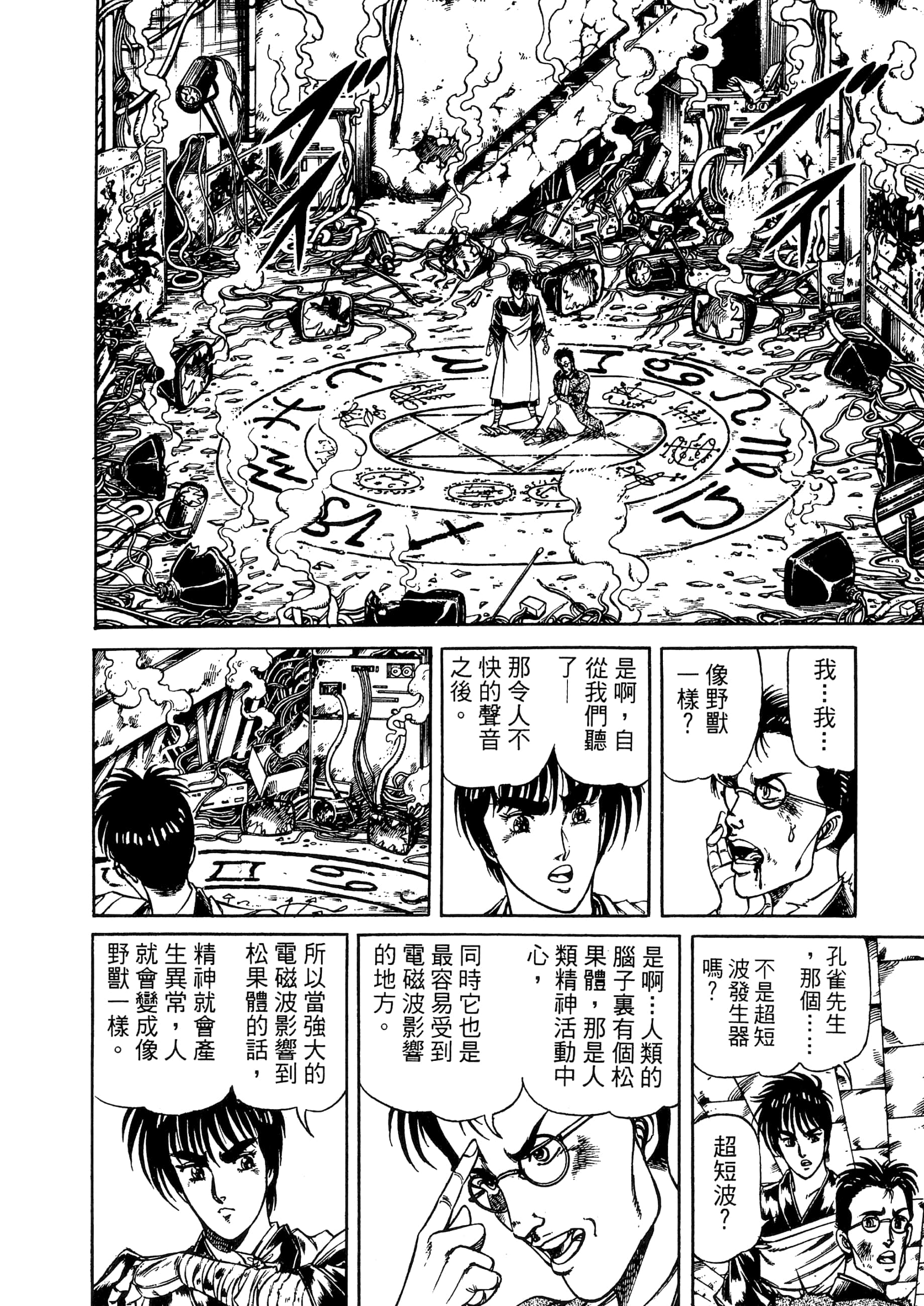 Page 176