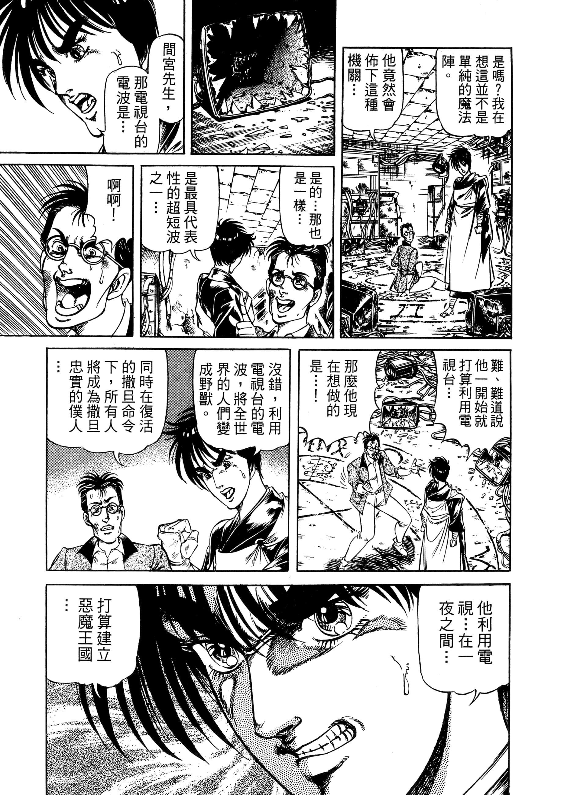 Page 177