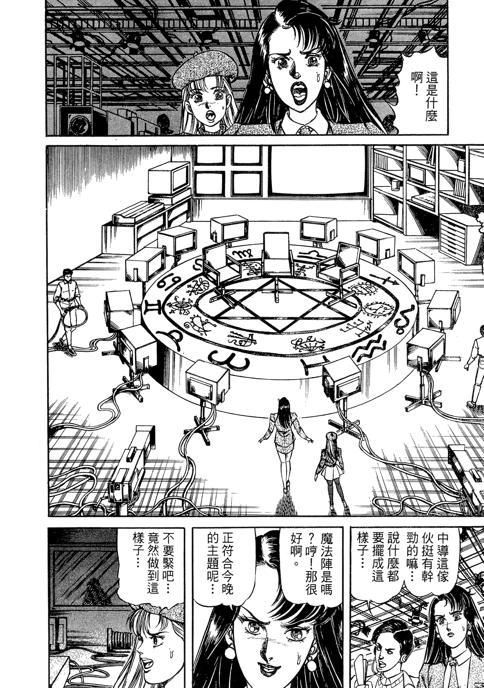 Page 178