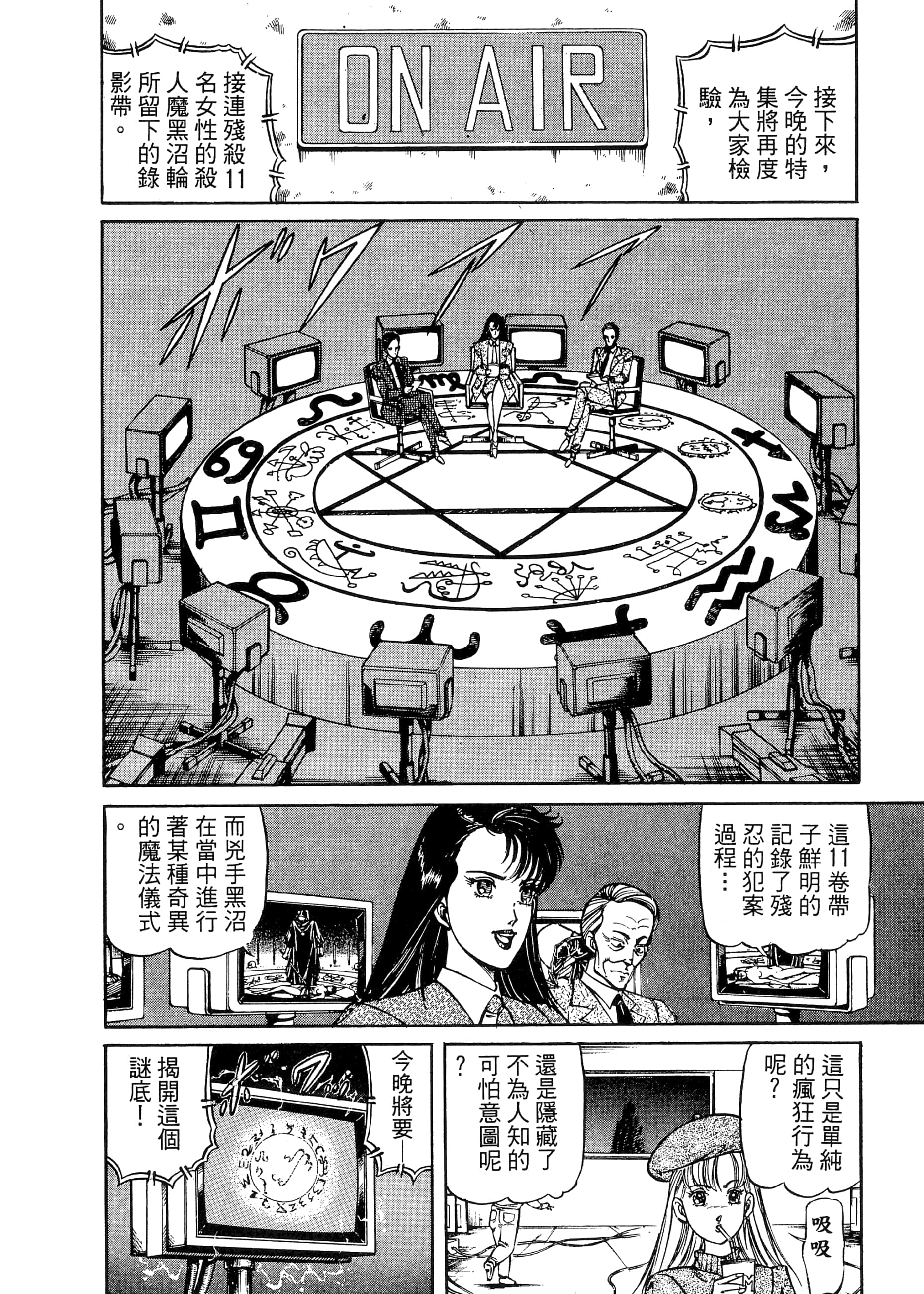 Page 180