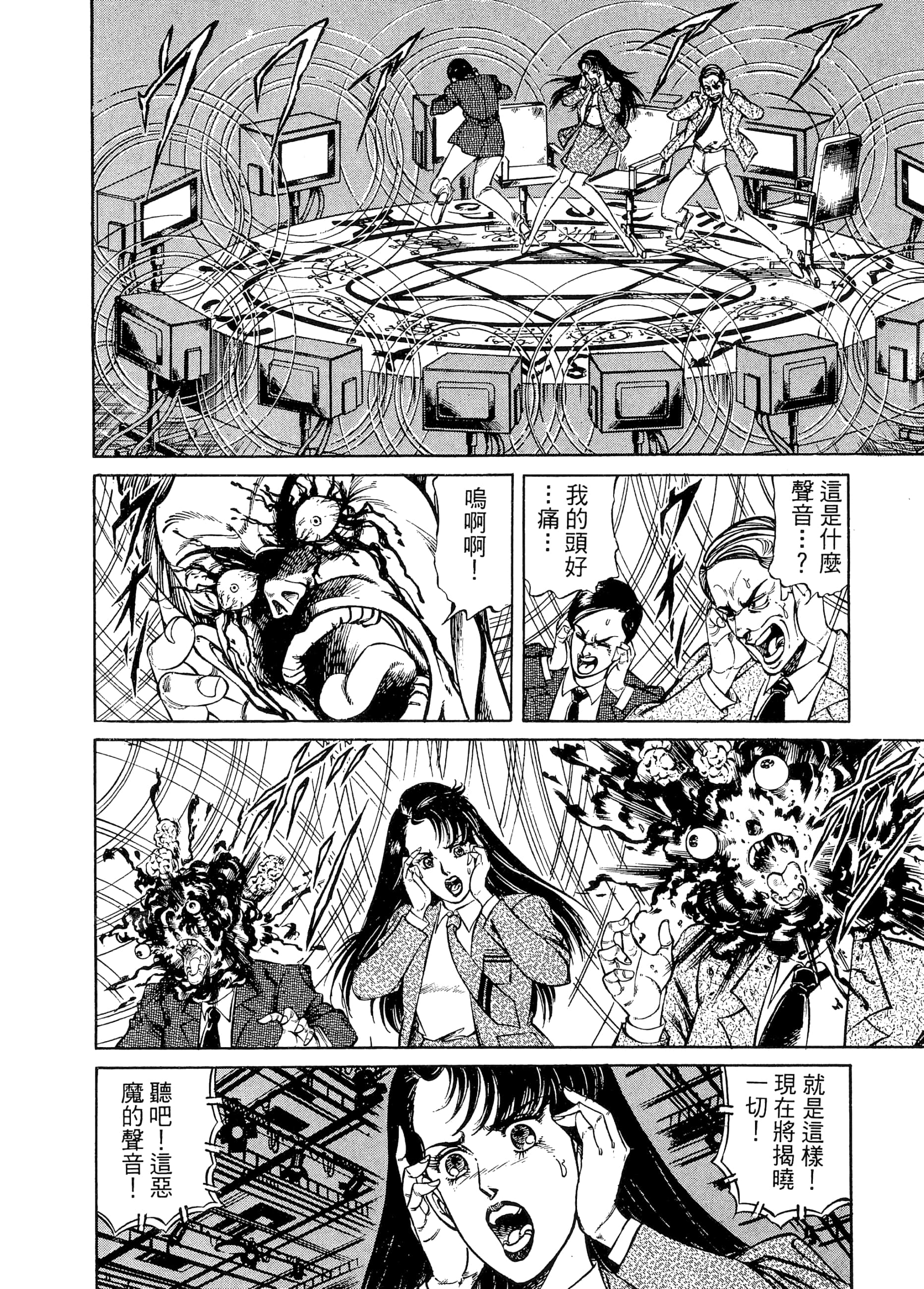 Page 182