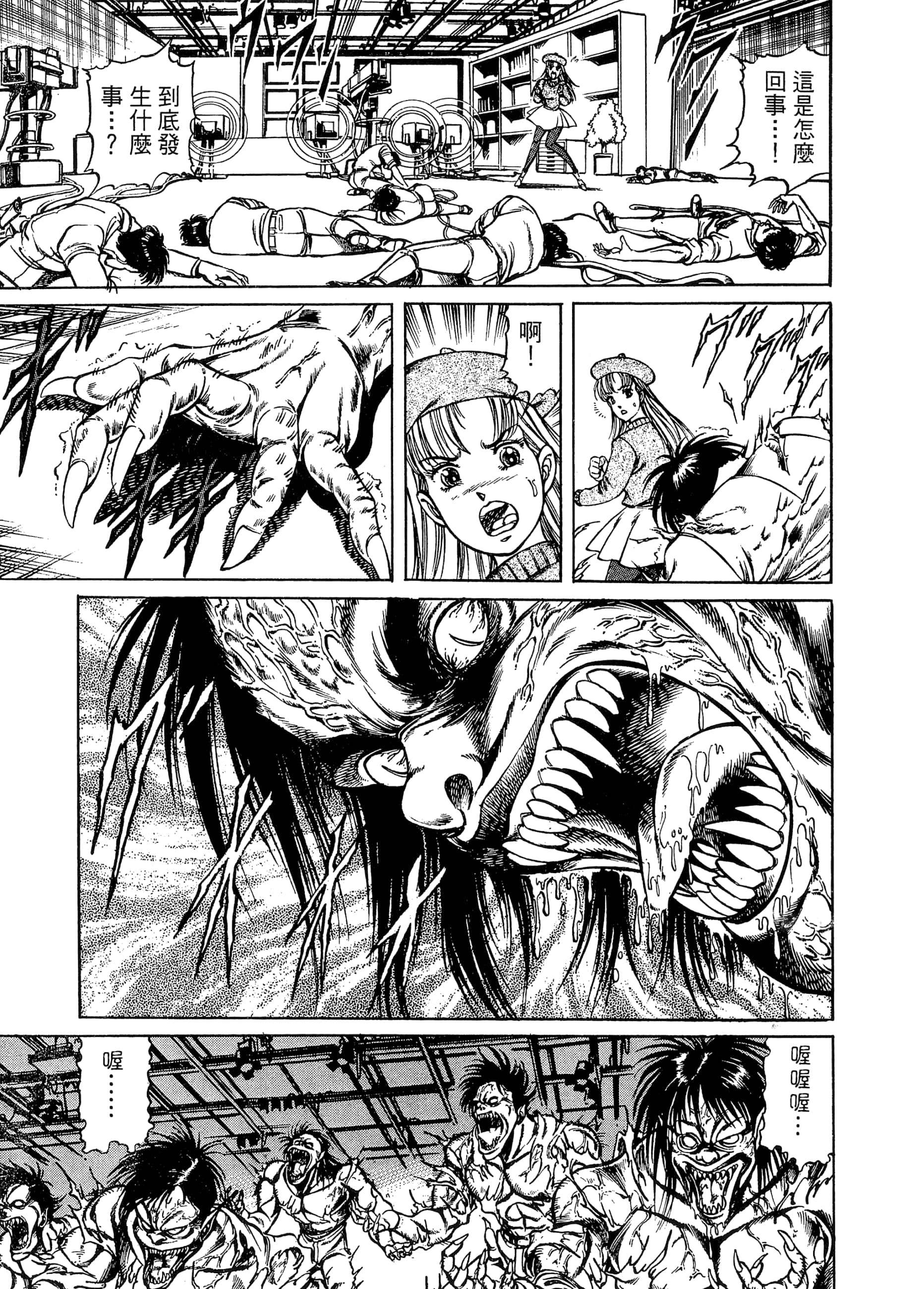 Page 183