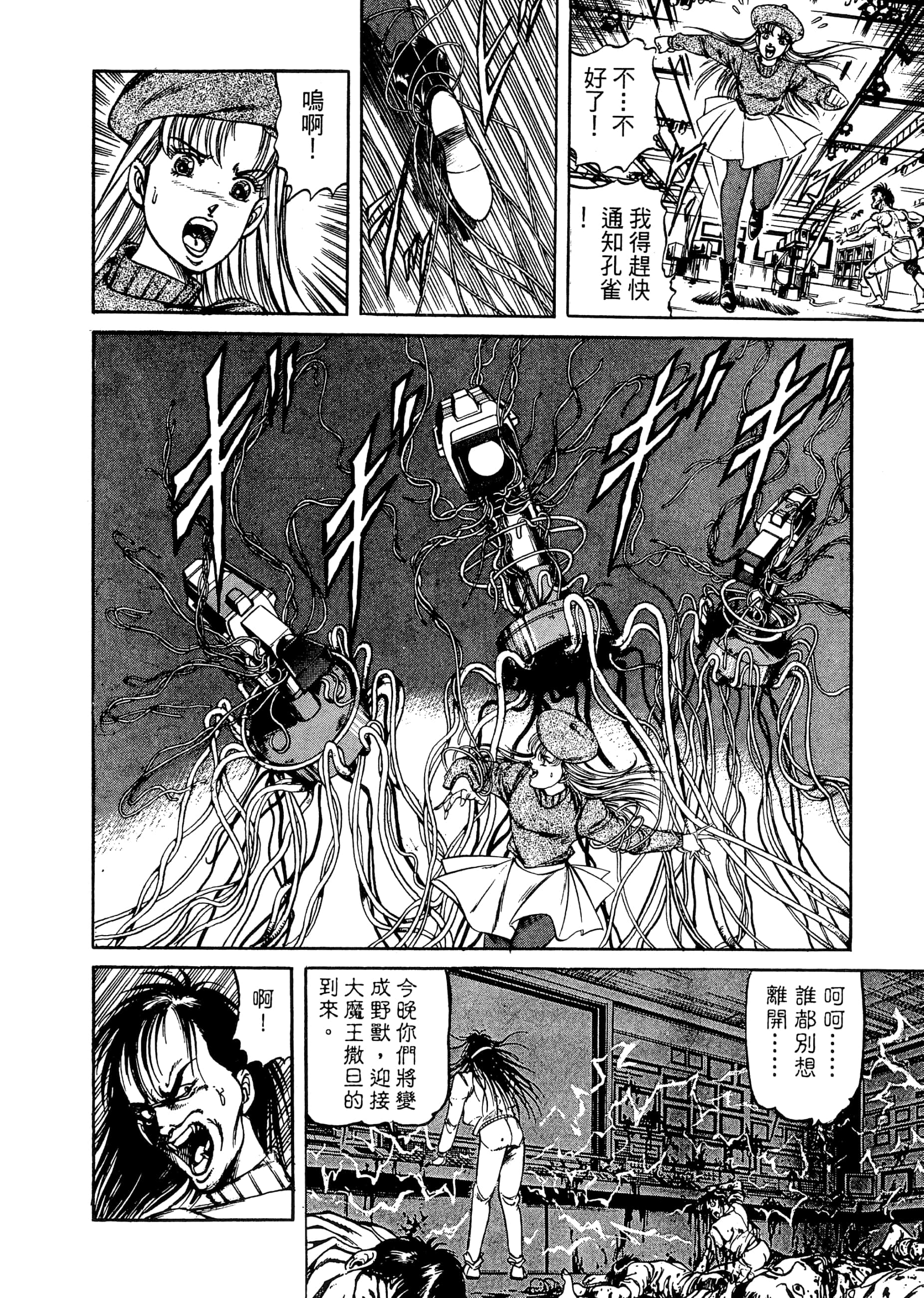 Page 184