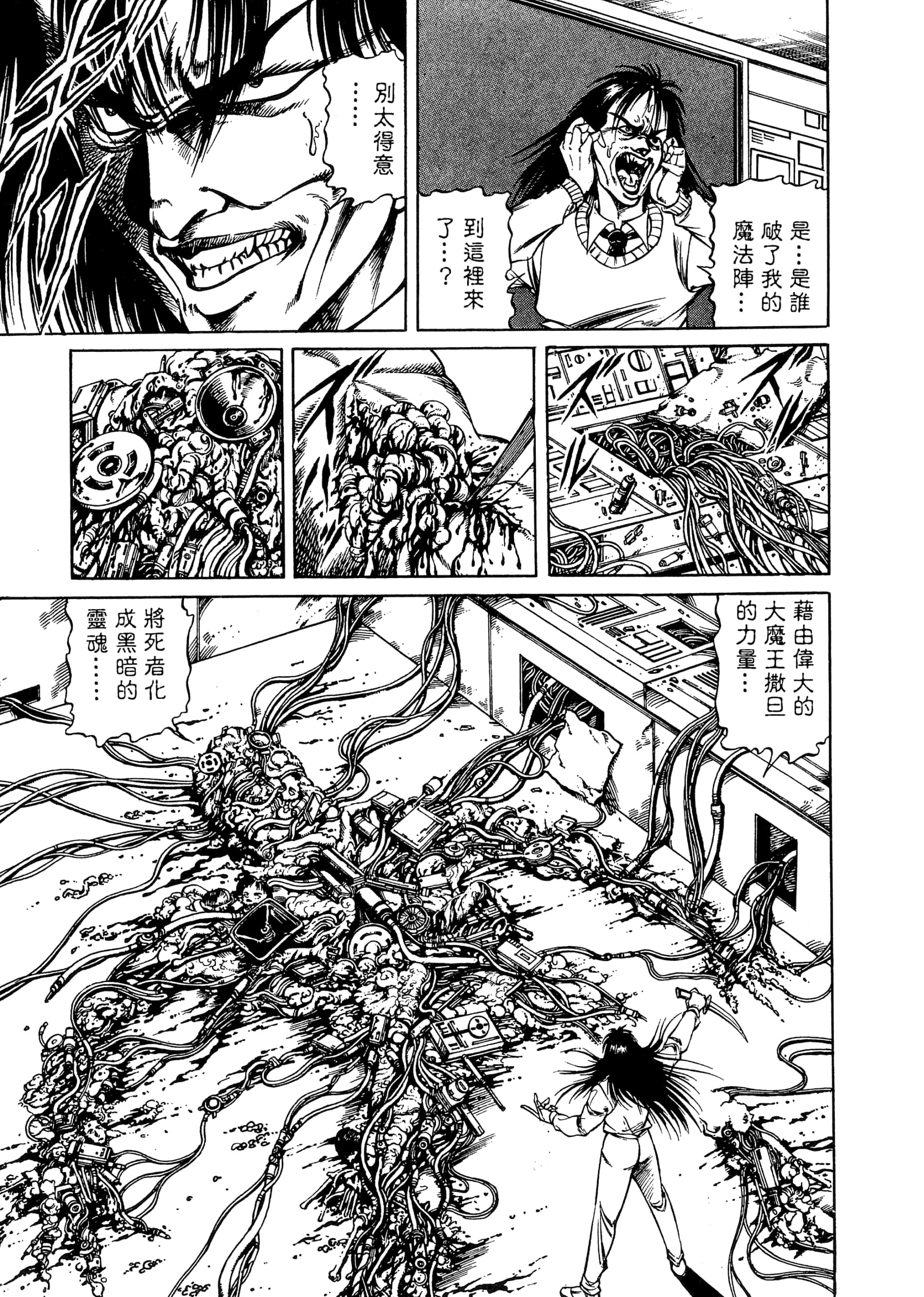 Page 185