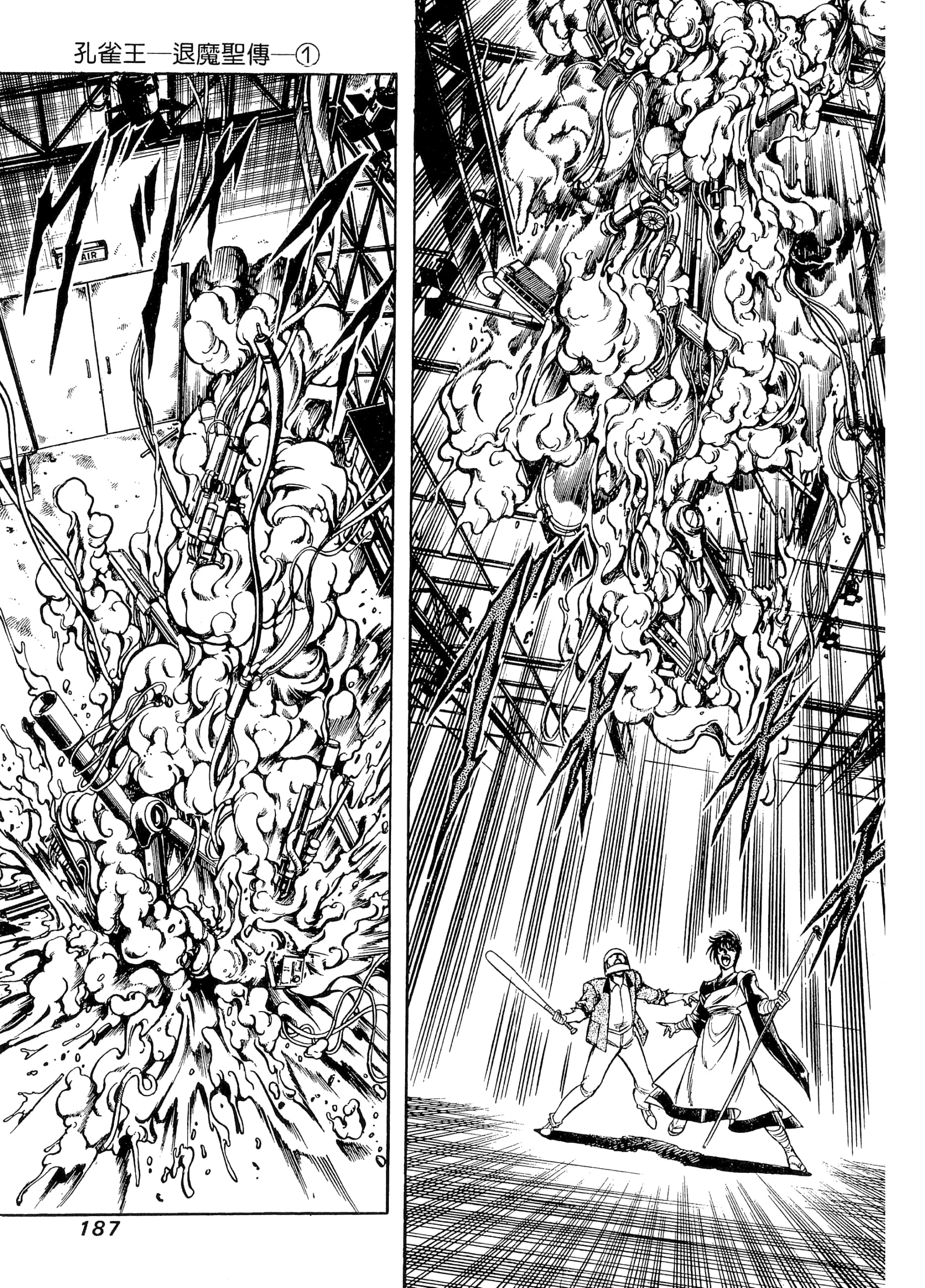 Page 187