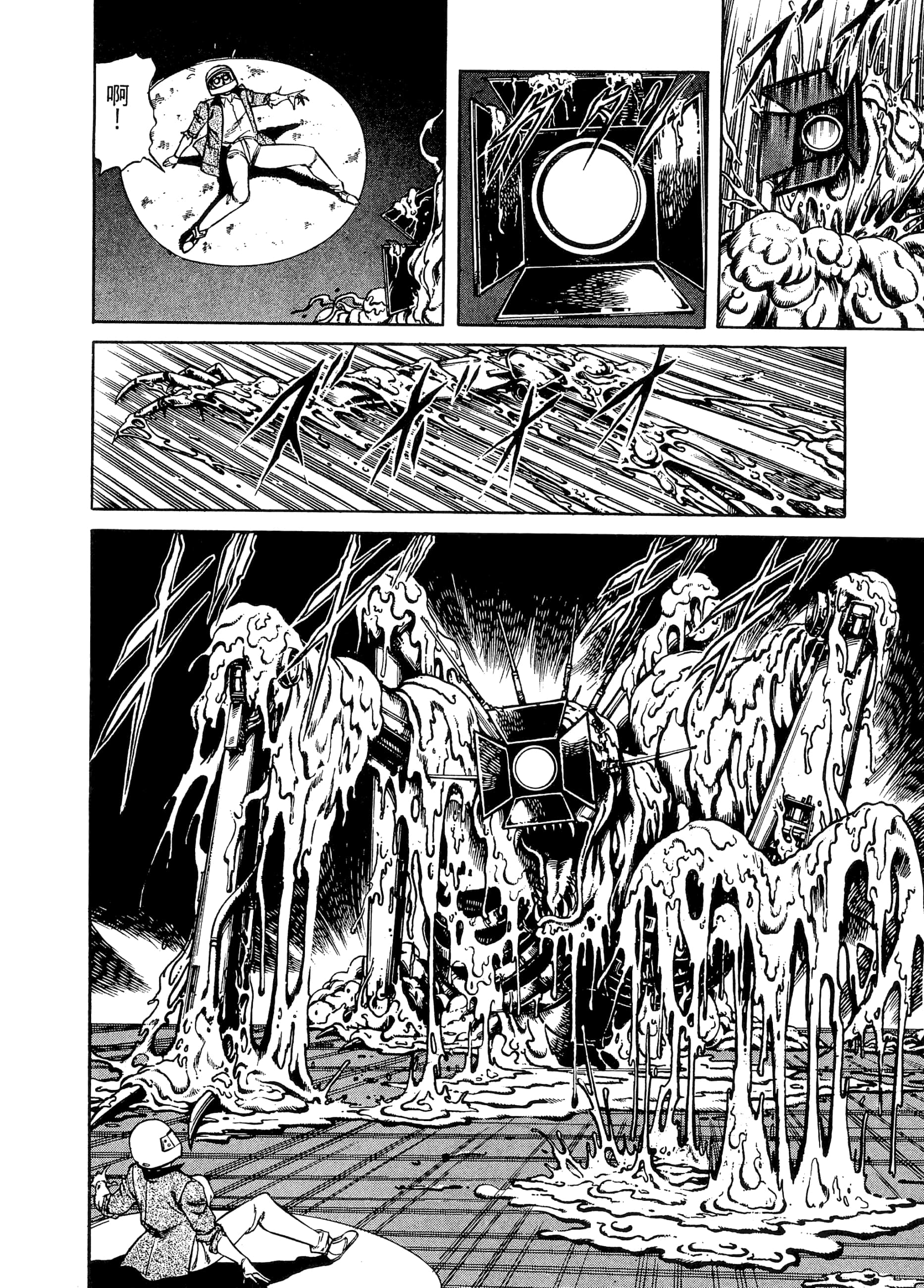 Page 188