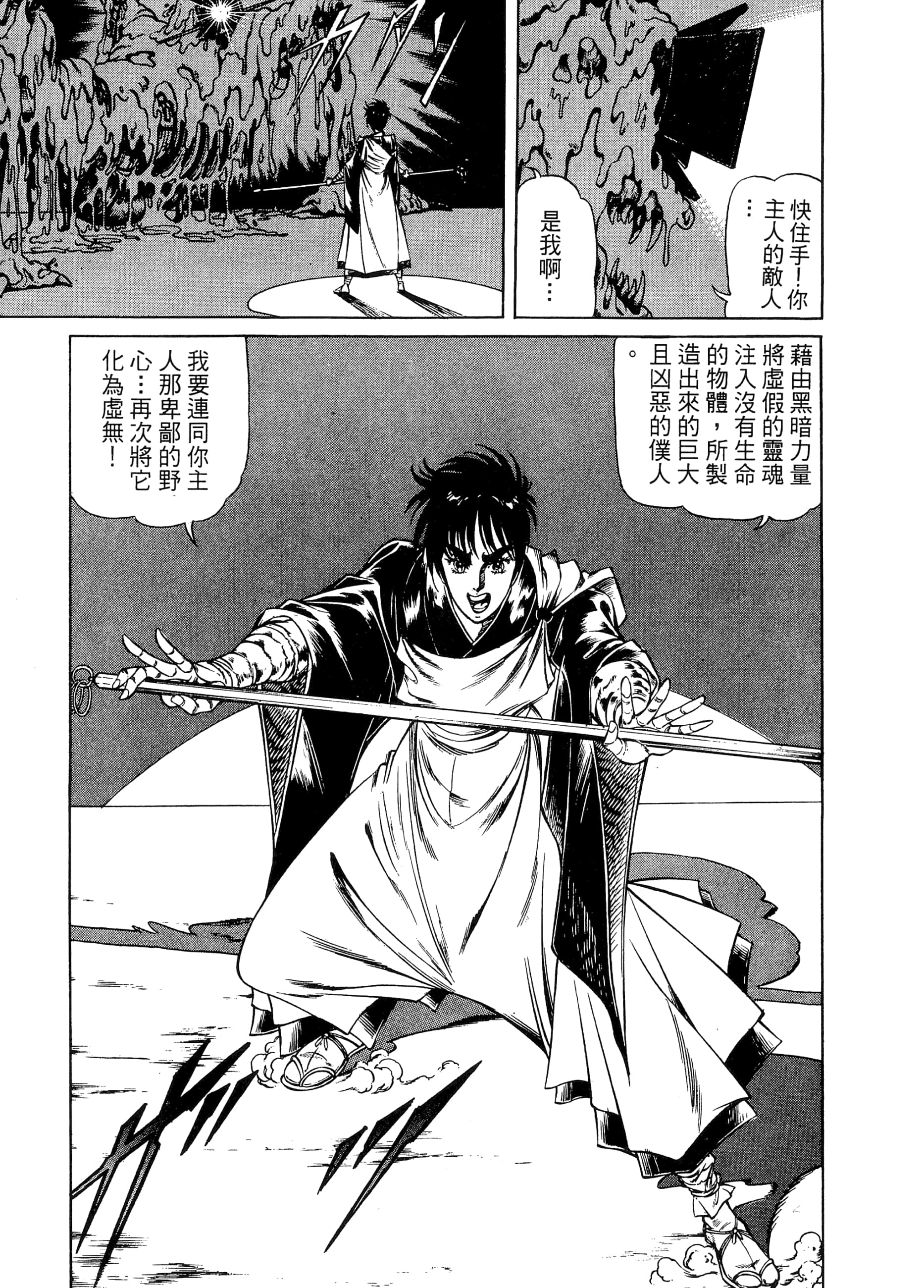 Page 189
