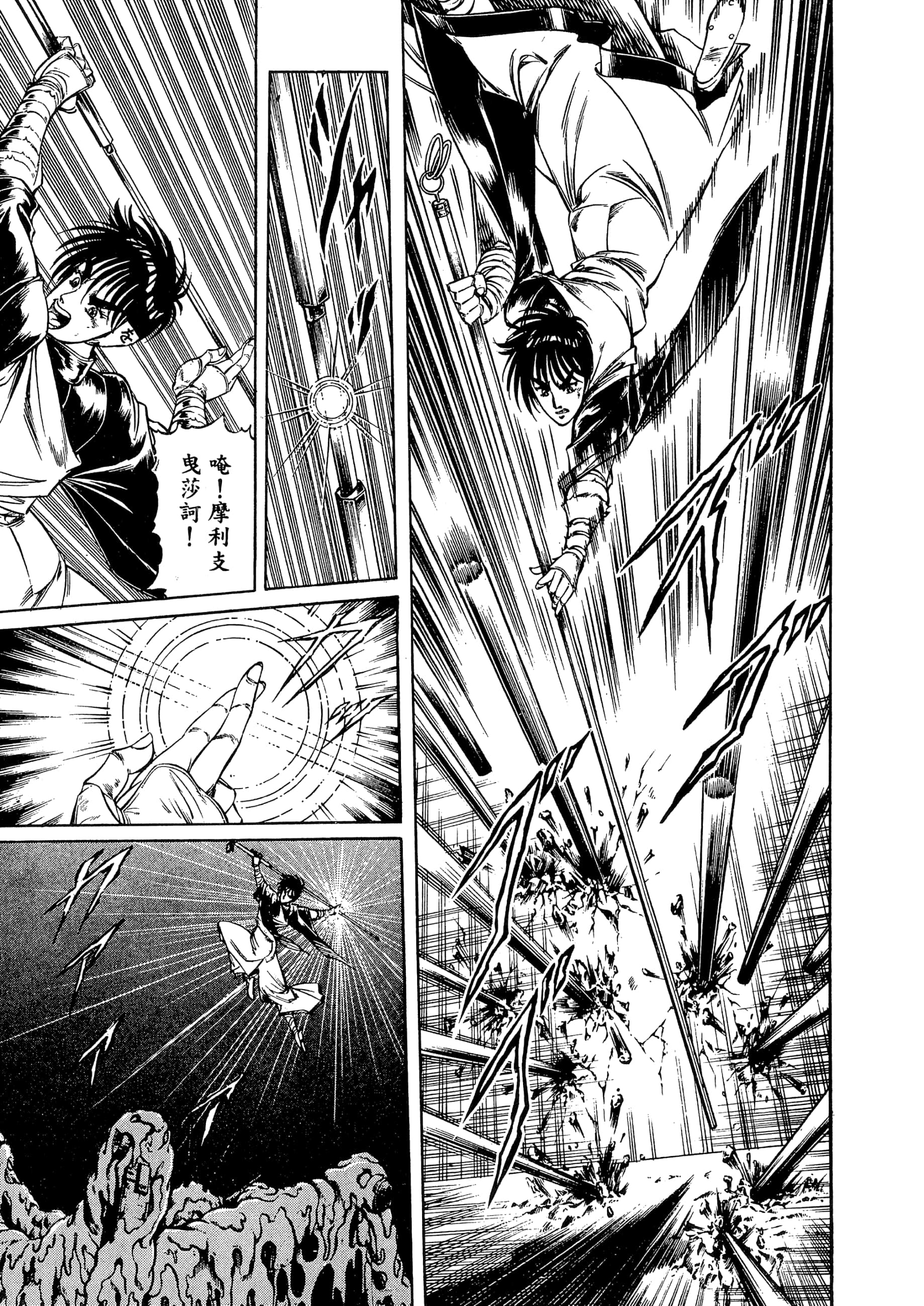 Page 191