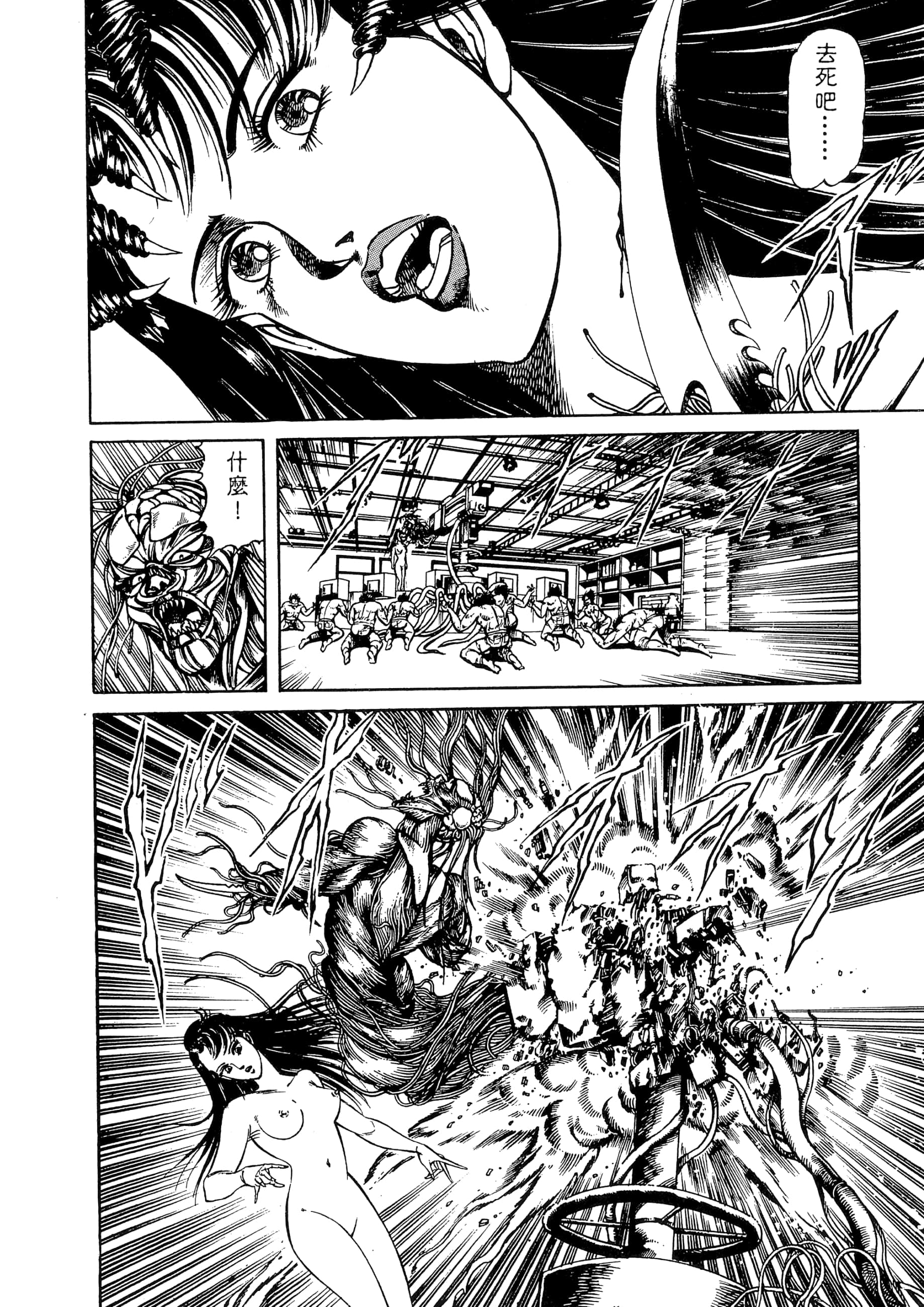 Page 198