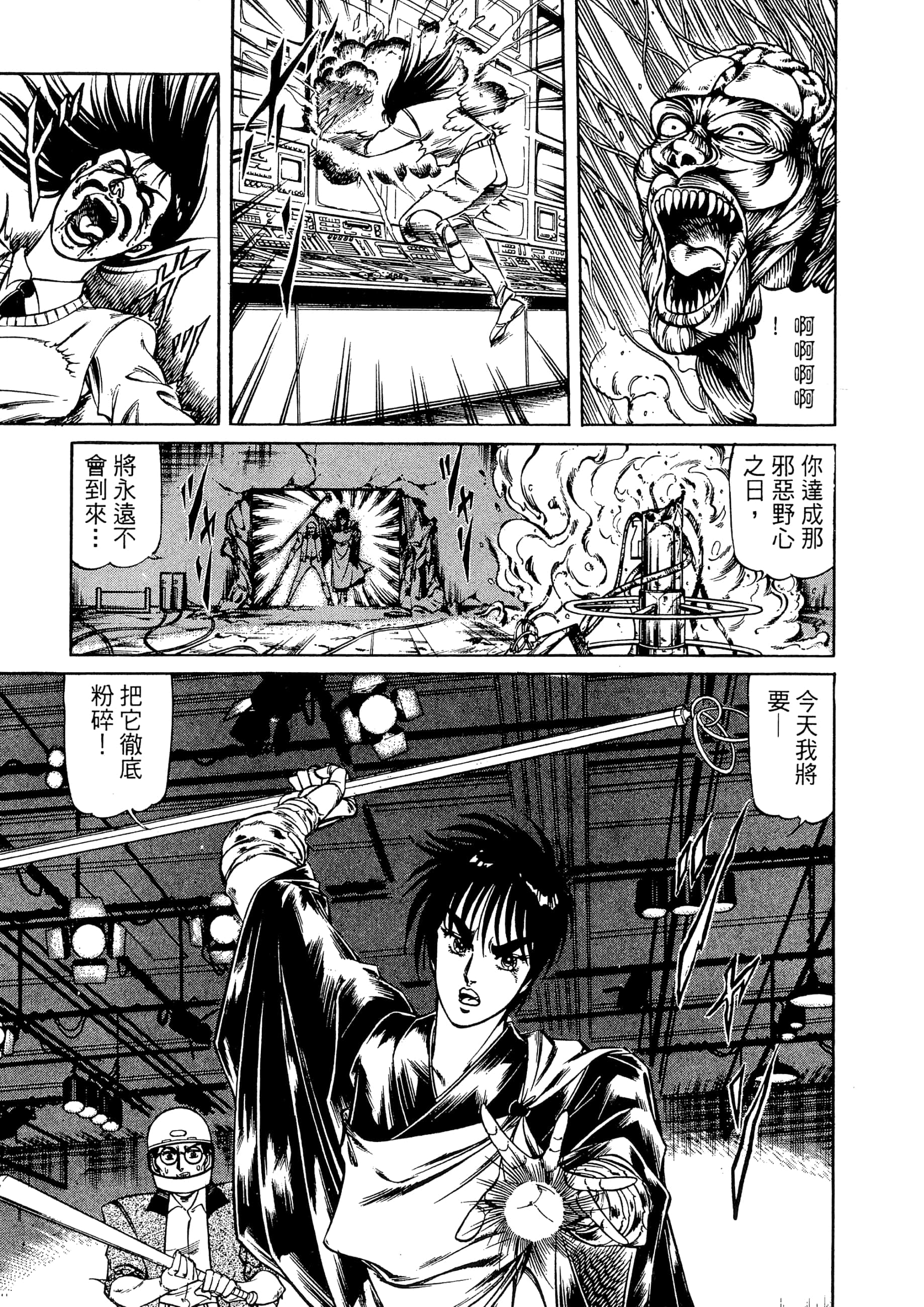 Page 199