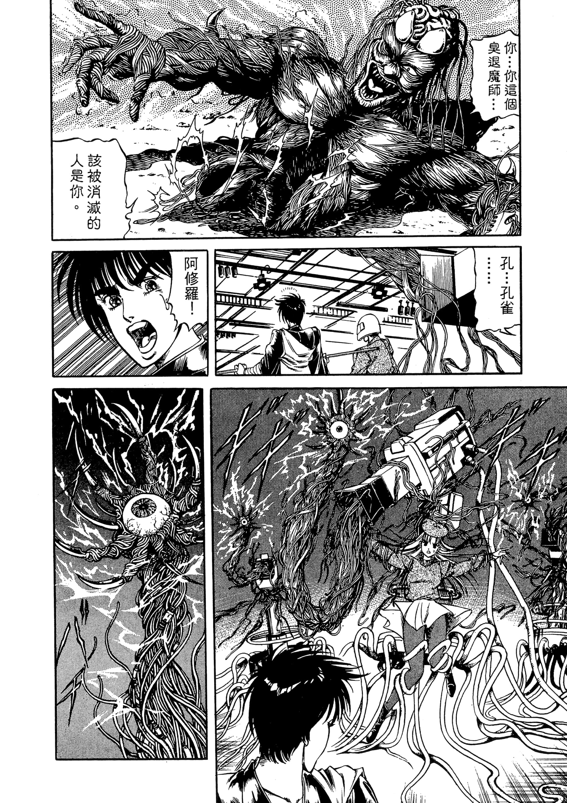 Page 200