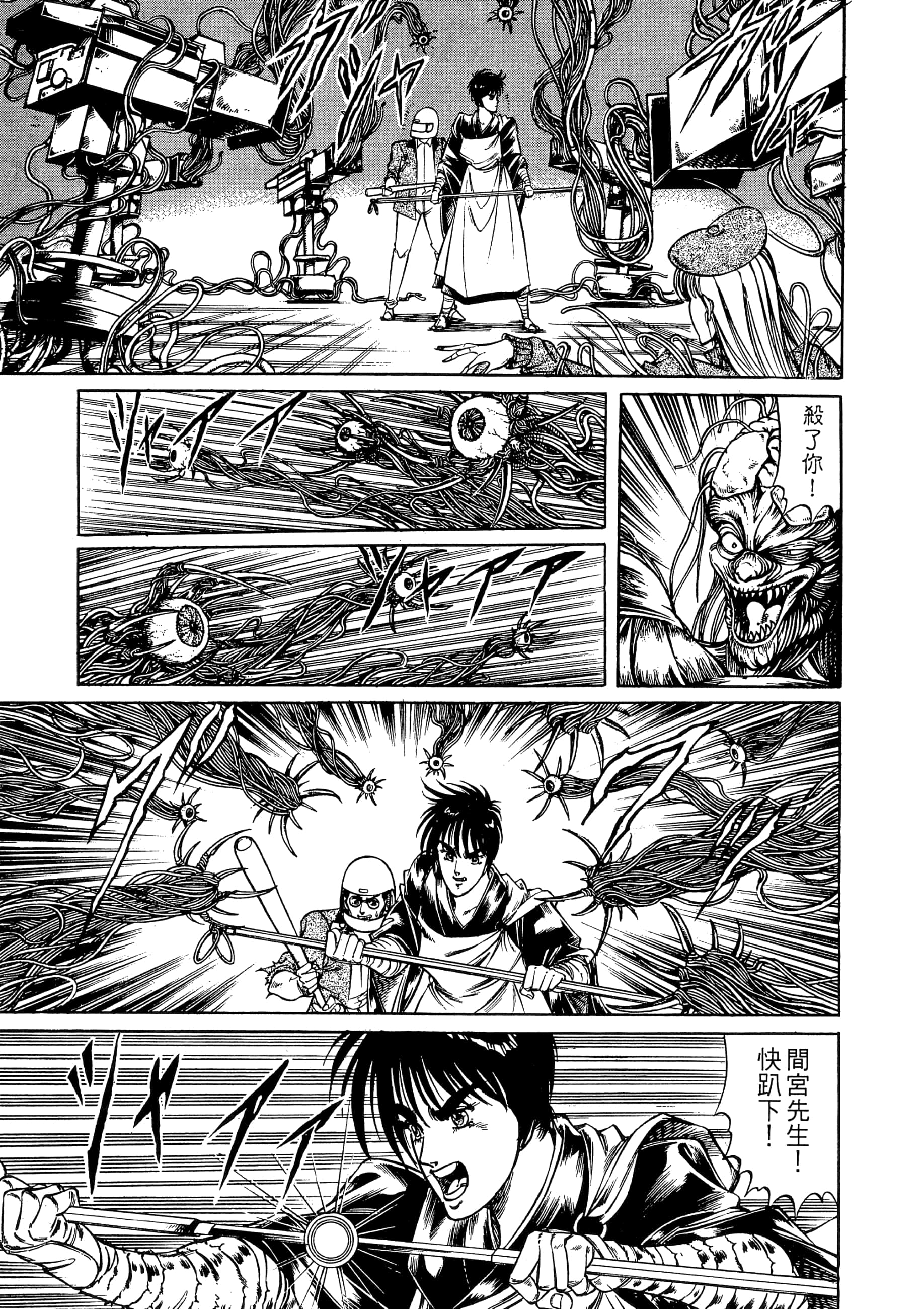 Page 201