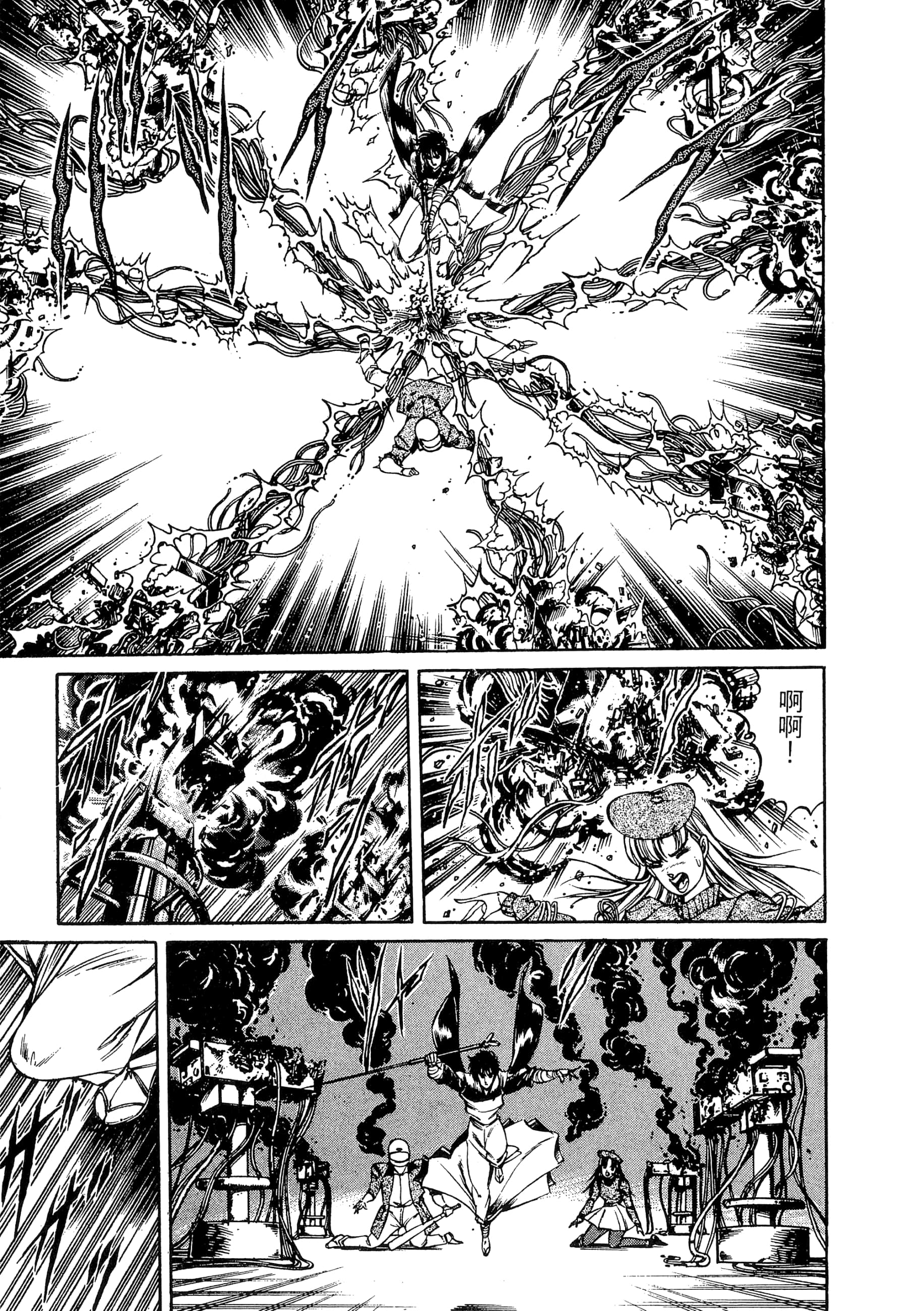 Page 203