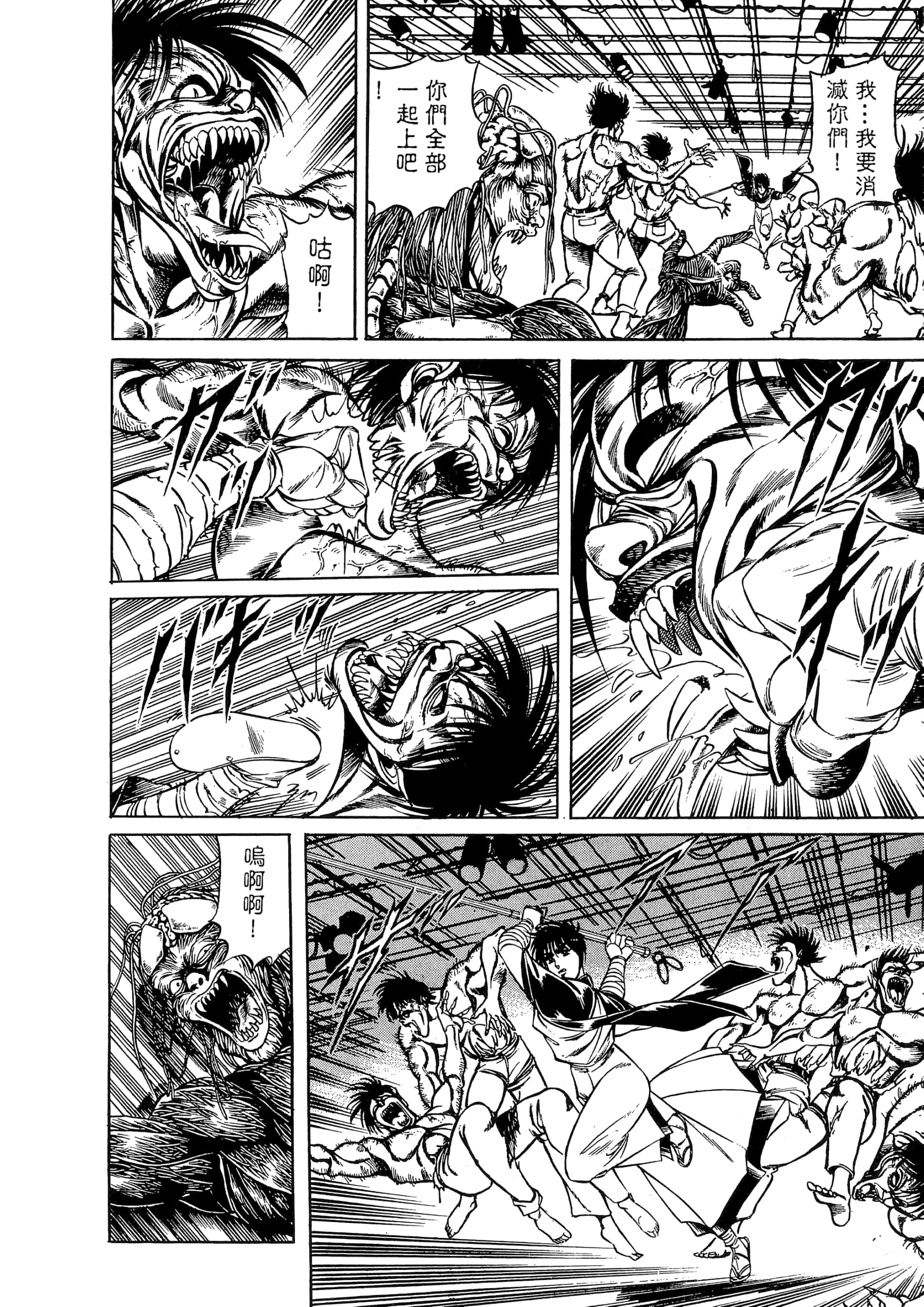 Page 204
